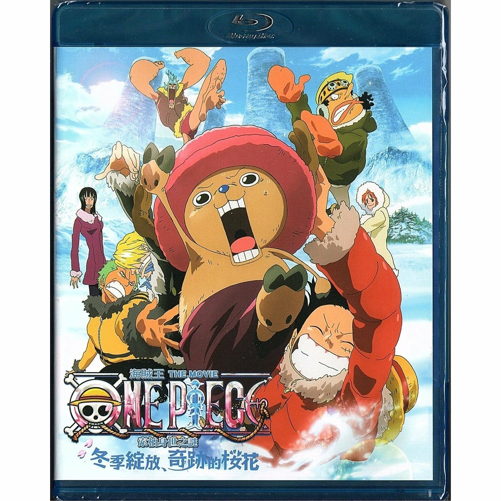 One Piece Movie: Episode of Chopper (2008) (Blu-ray) (Hong Kong Version)
