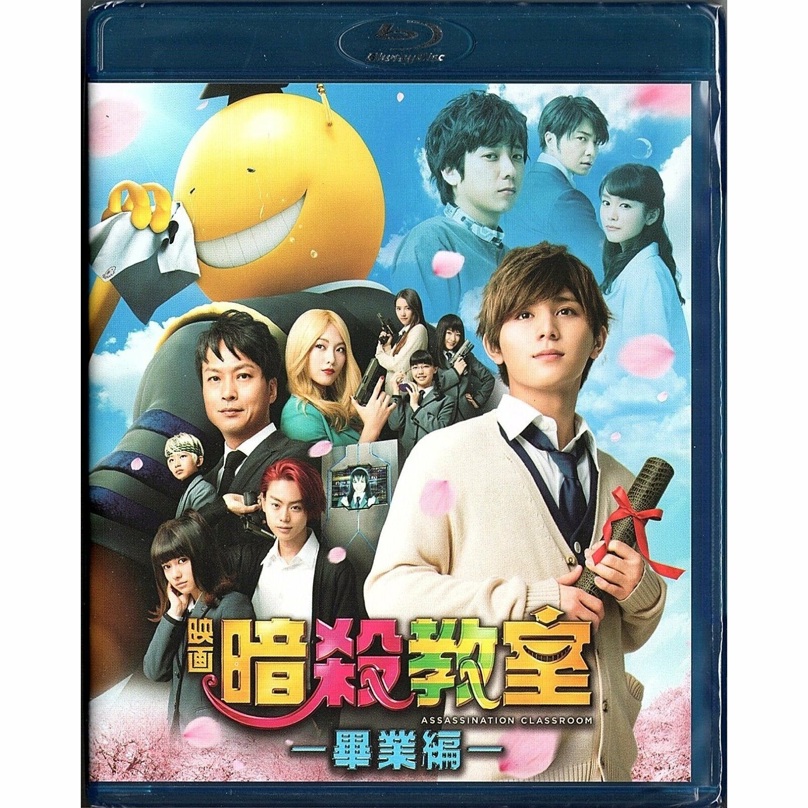 Assassination Classroom 2 -Graduation- (2016) (Blu-ray) (Hong Kong Version)