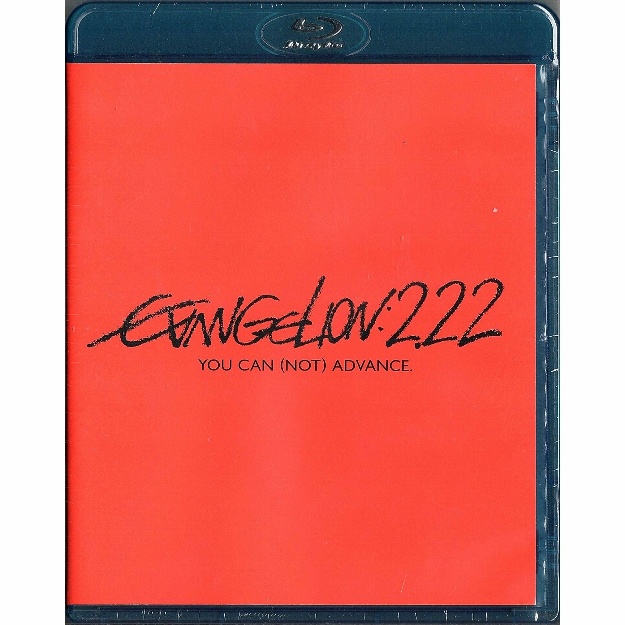 EVANGELION: 2.22 You Can (Not) Advance (Blu-ray)