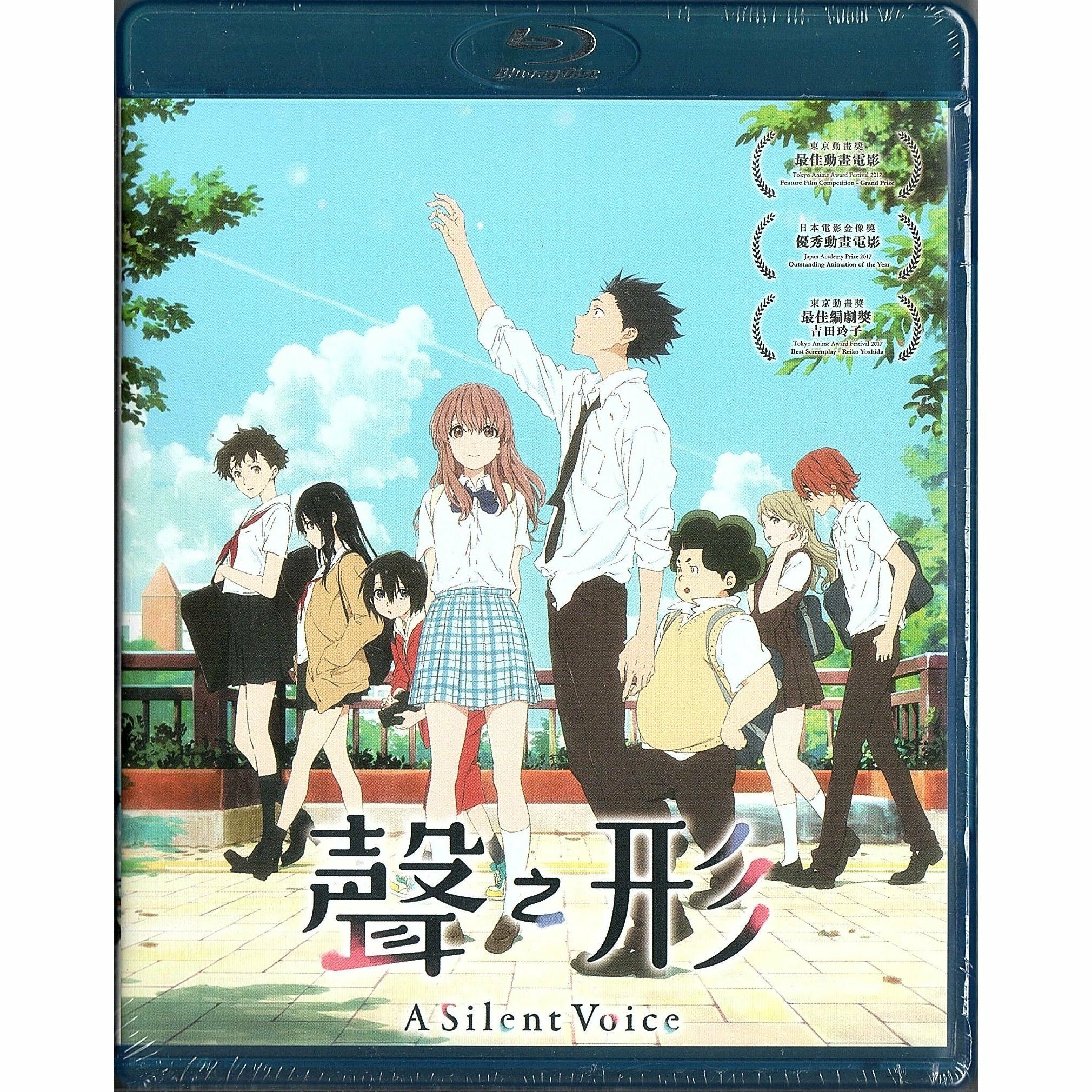 A Silent Voice (2016) (Blu-ray)