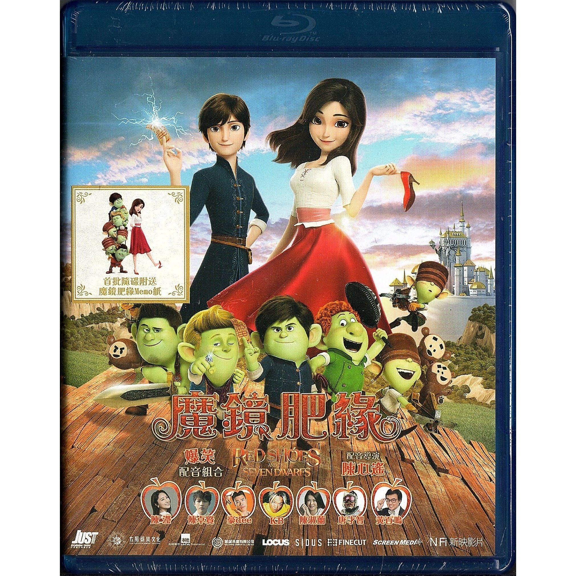 Red Shoes and Seven Dwarf (Blu-ray) (Hong Kong Version)