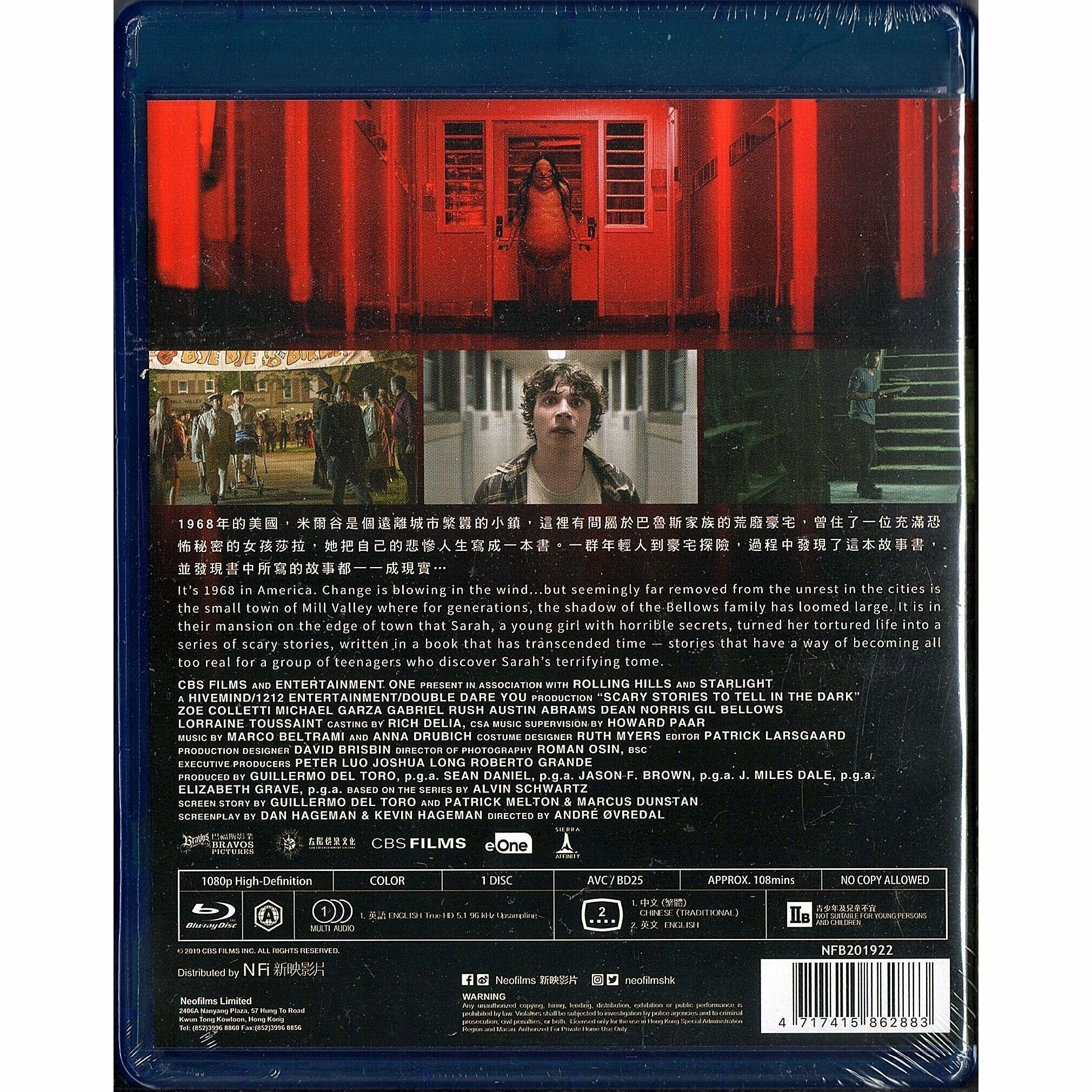 Scary Stories To Tell In The Dark (Blu-ray)