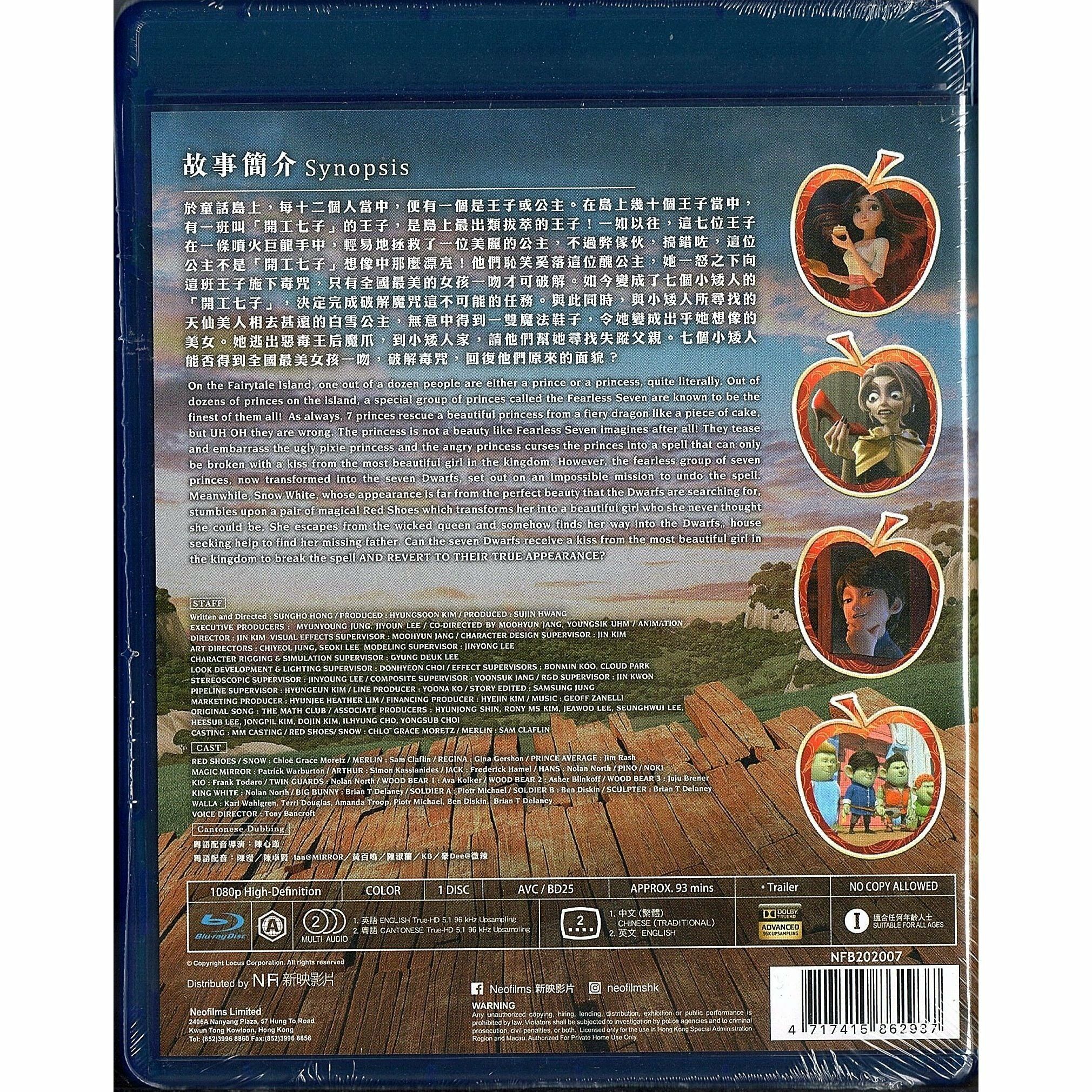 Red Shoes and Seven Dwarf (Blu-ray) (Hong Kong Version)