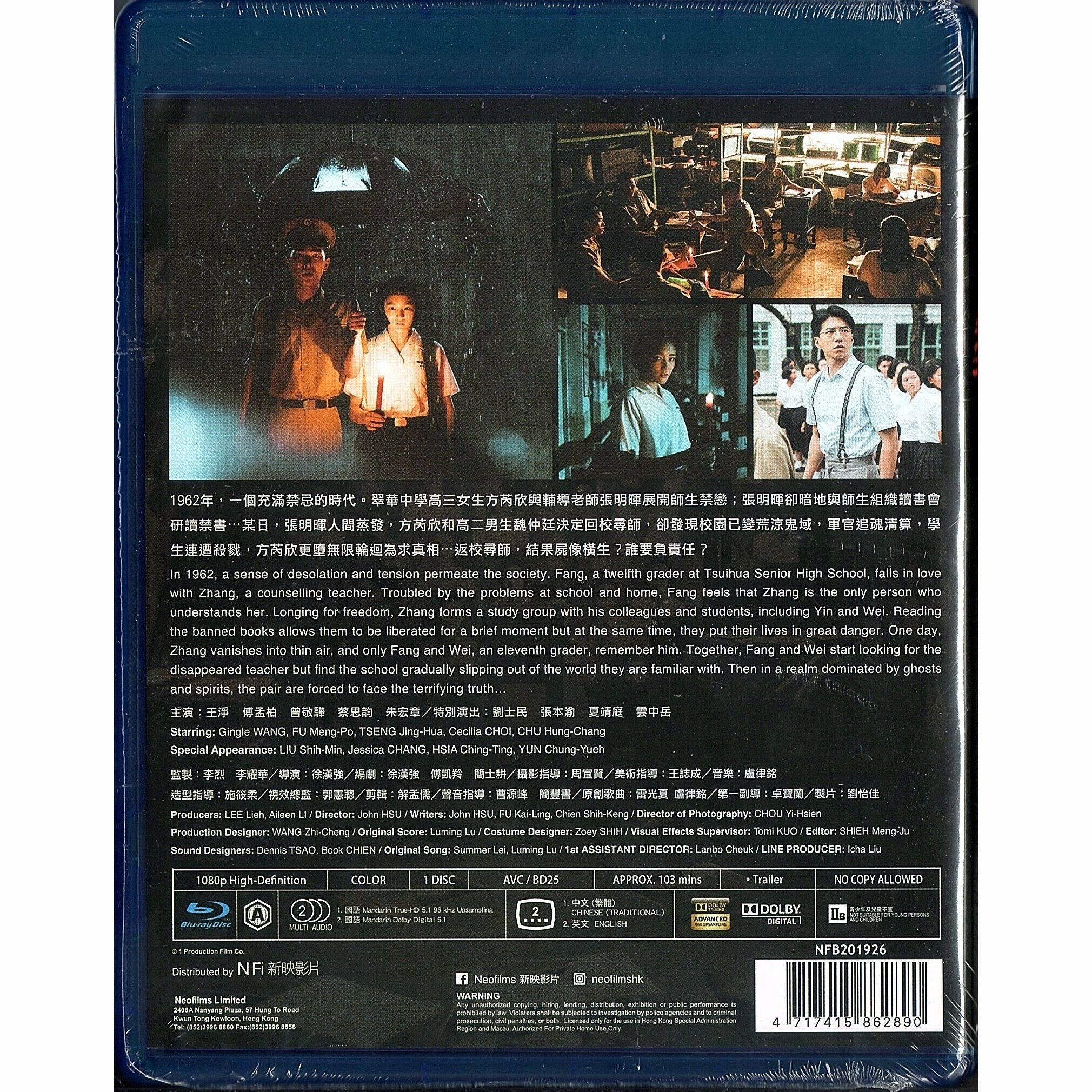 Detention (Blu-ray) (Hong Kong Version)