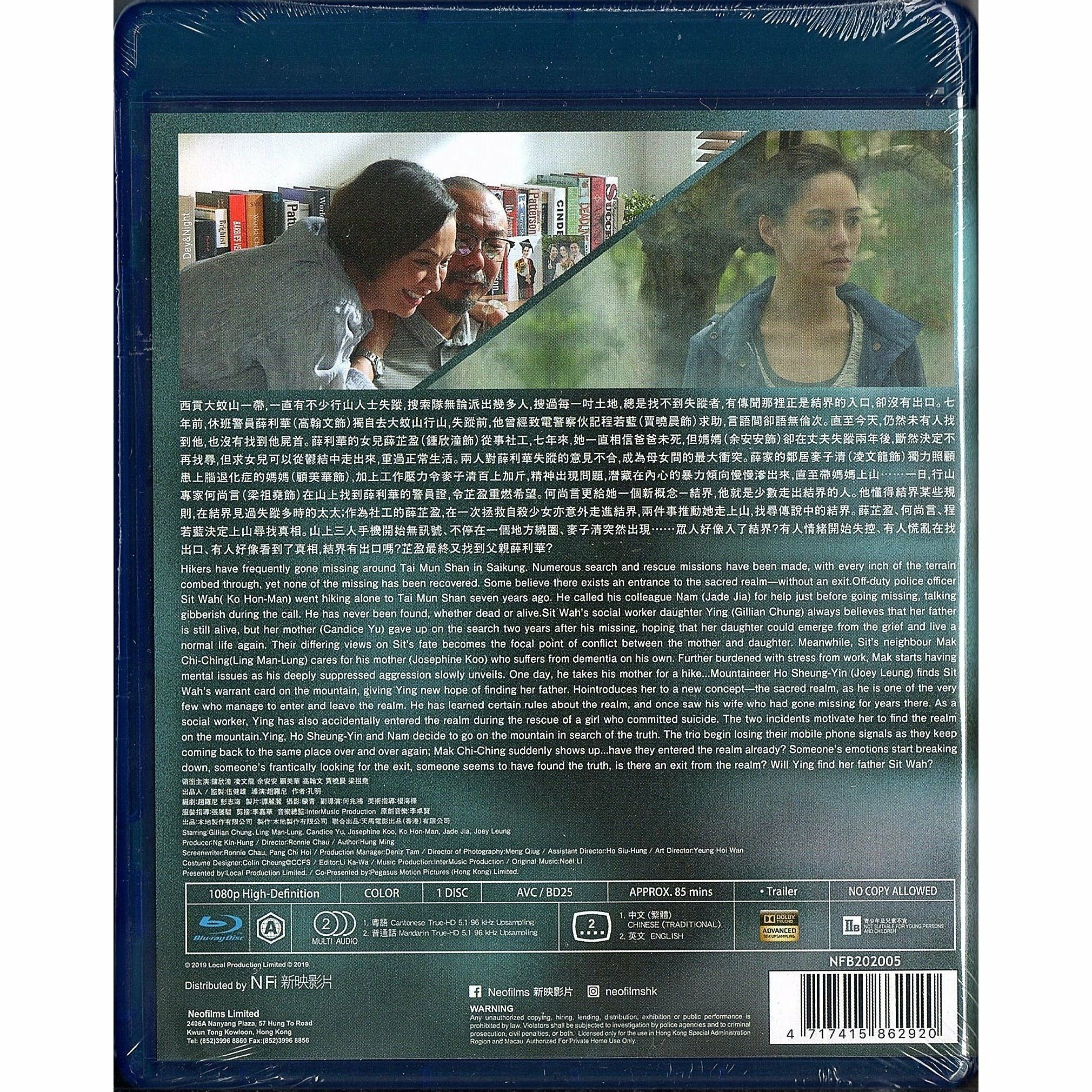 Missing (Blu-ray) (Hong Kong Version)