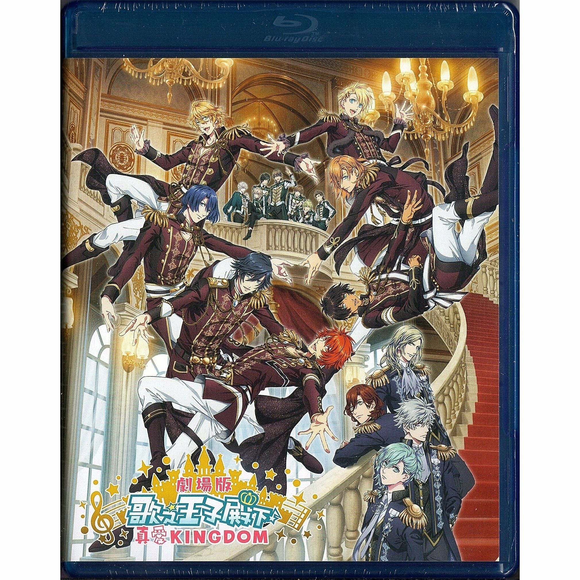 Utano Princesama Maji LOVE Kingdom (Blu-ray) (Hong Kong Version)
