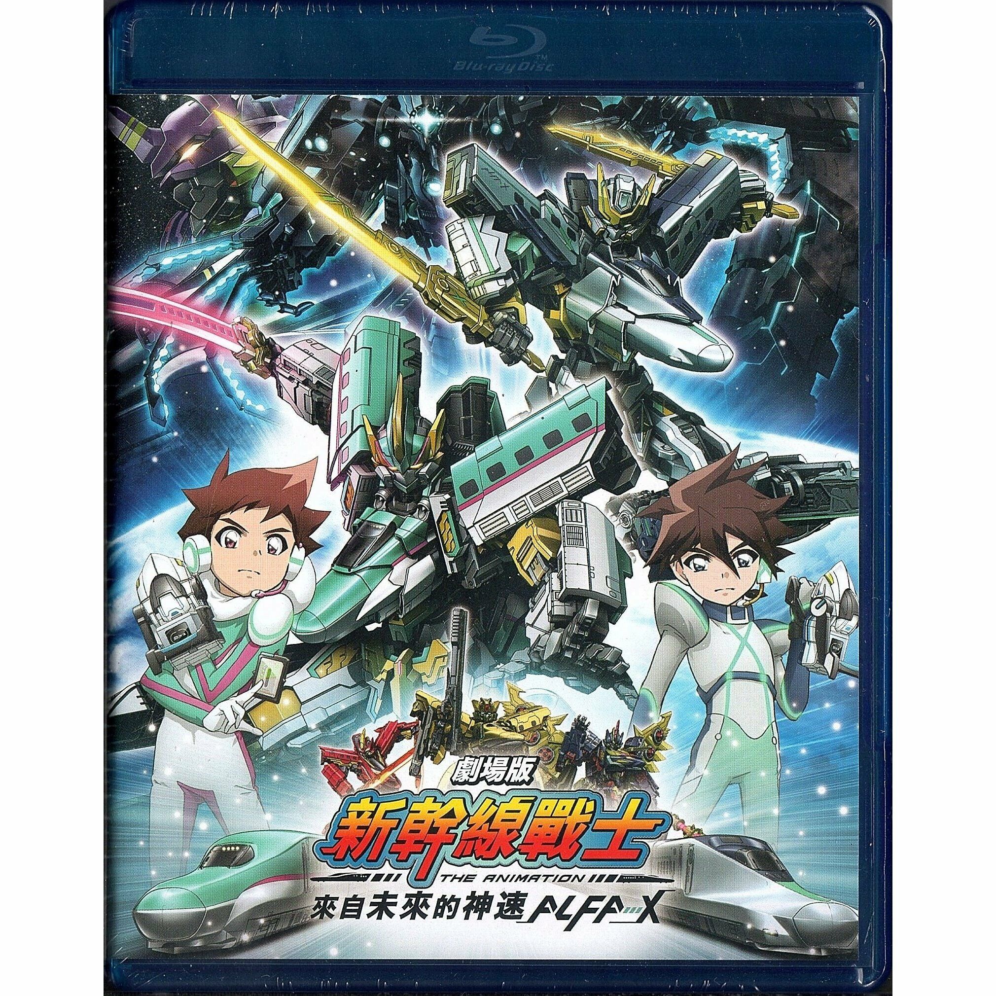 SHINKALION The Movie (Blu-ray) (Hong Kong Version)