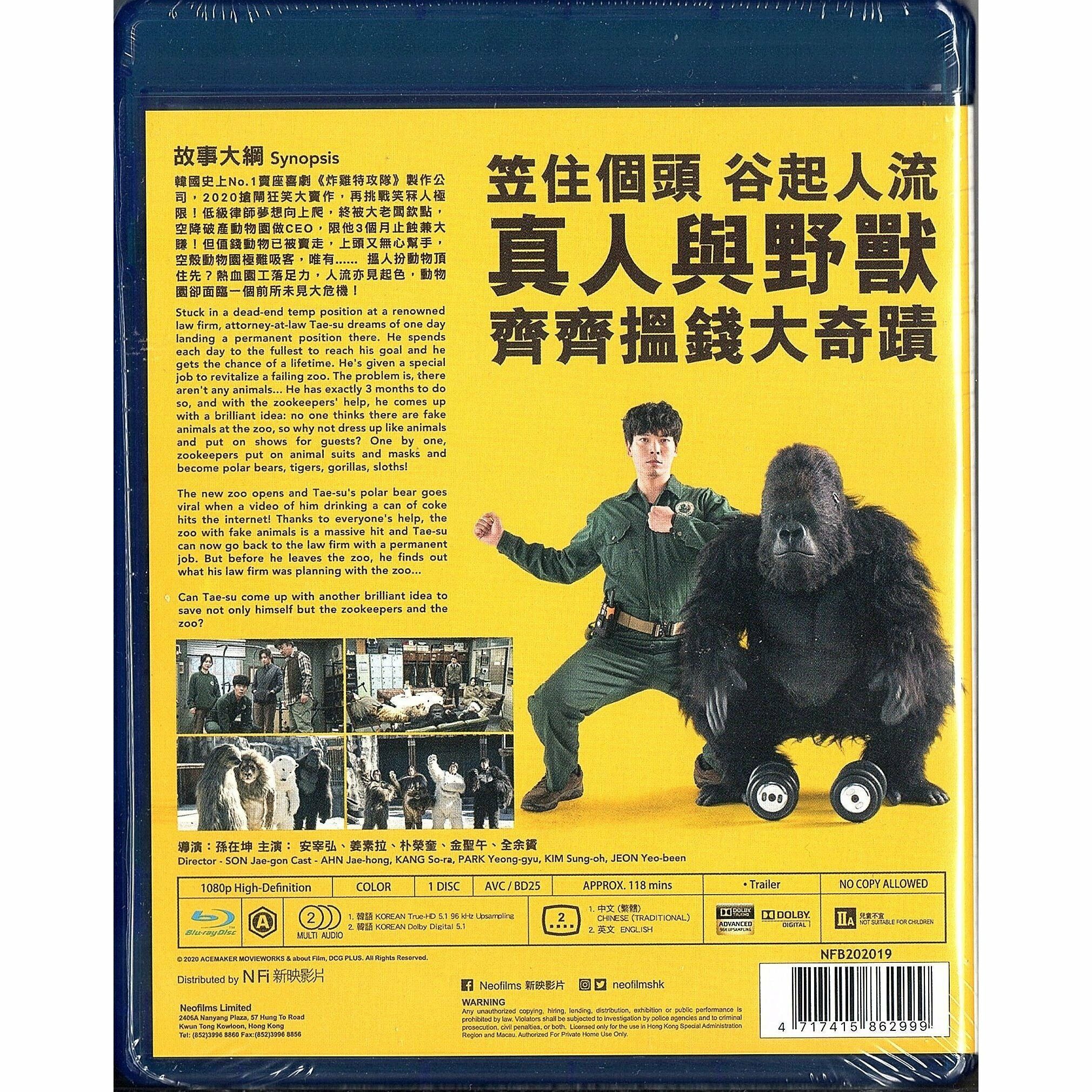 Secret Zoo (2020) (Blu-ray)