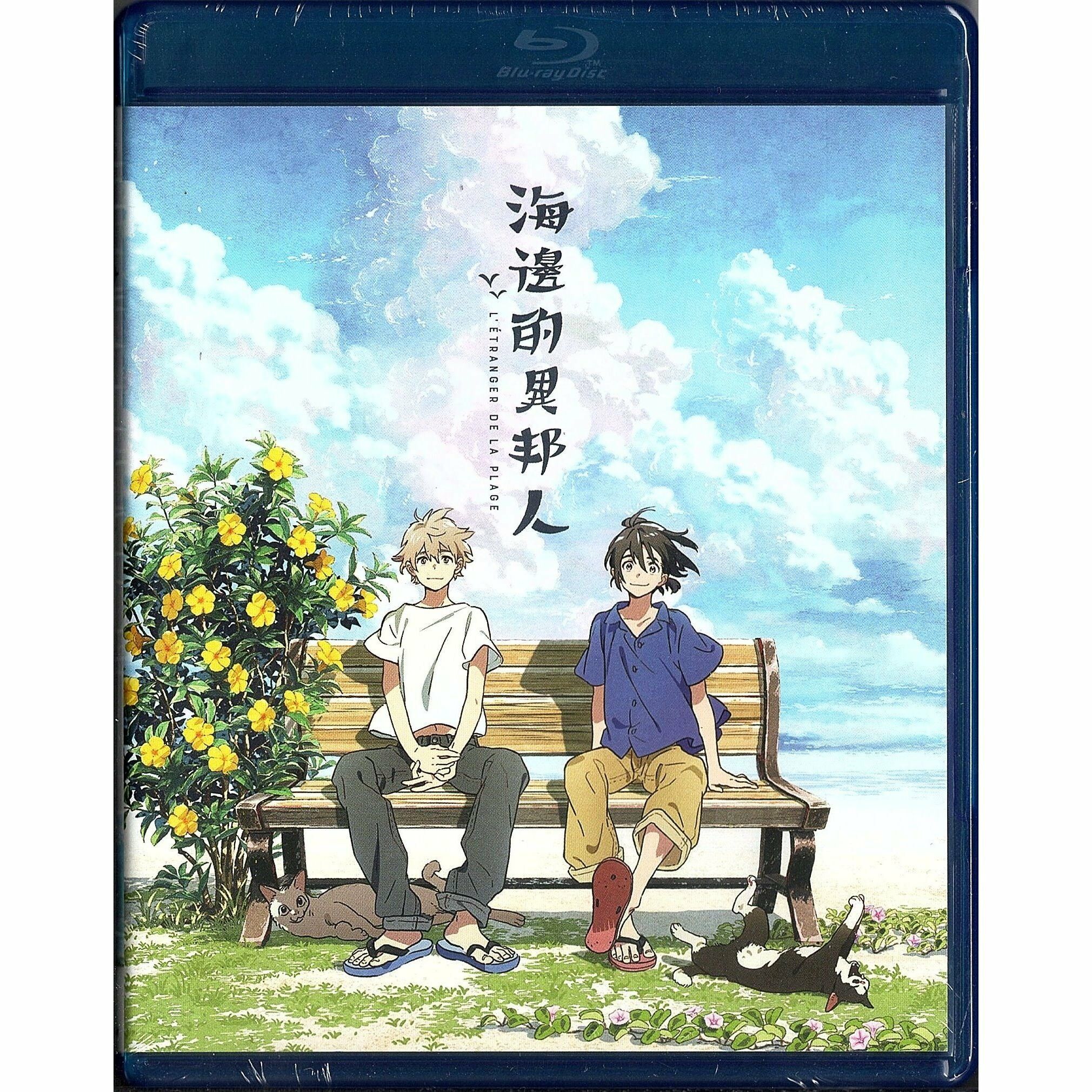 L'etranger De la Plage (Blu-ray) (Hong Kong Version)