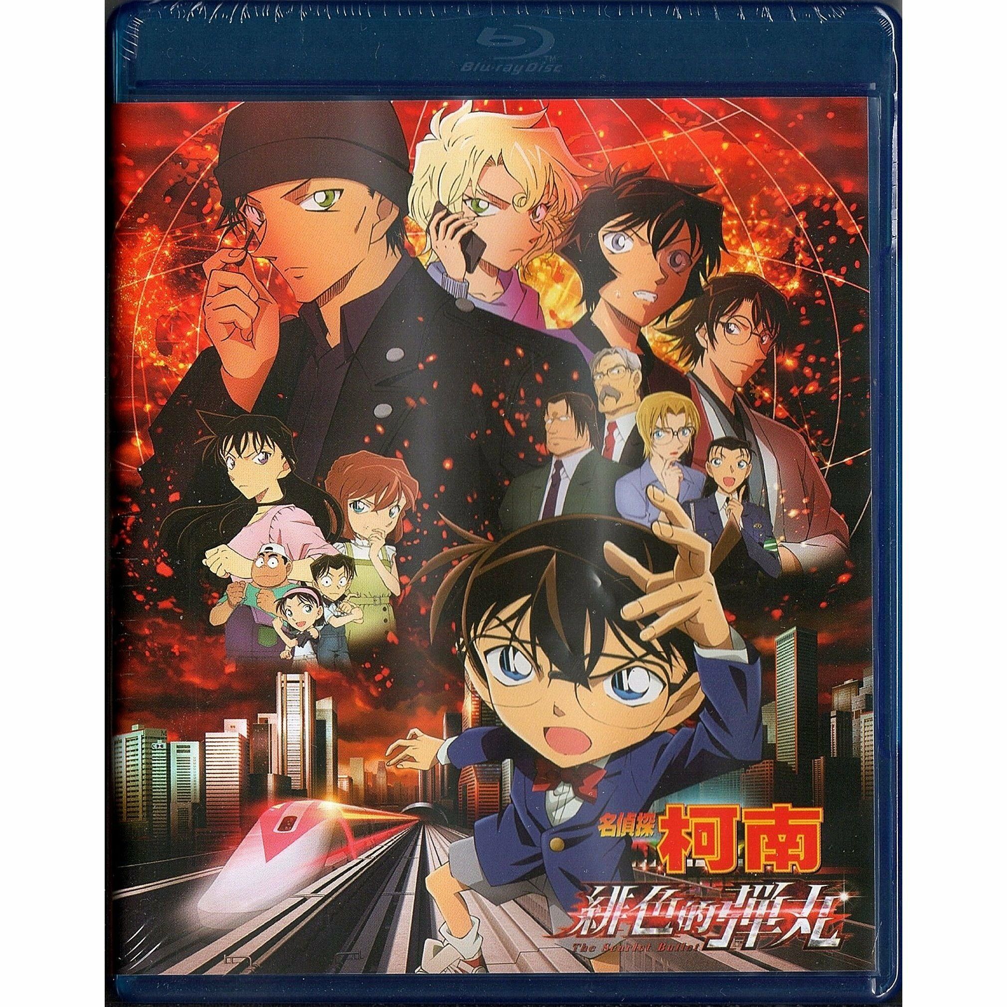 Detective Conan: The Scarlet Bullet (2021) (Blu-ray) (Hong Kong Version)