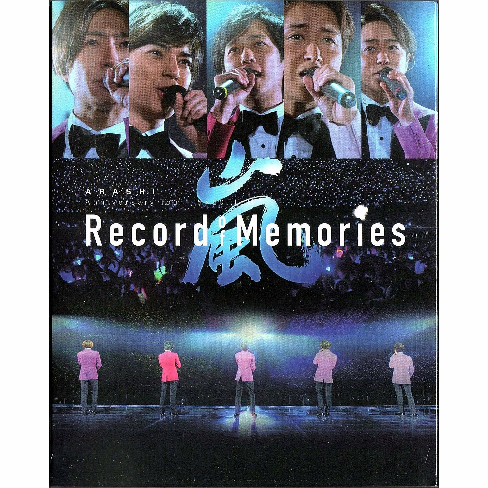 ARASHI Anniversary Tour 5×20 FILM “Record of Memories” (Blu-ray) (Hong Kong Version)