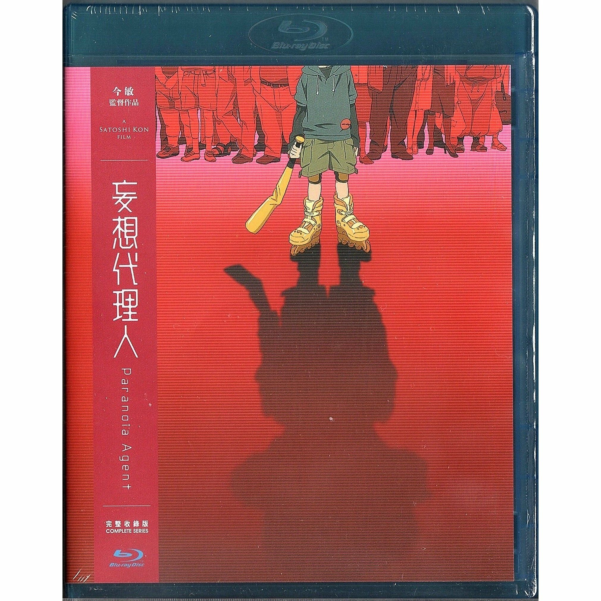 Paranoia Agent (2004) (2-disc) (Blu-ray) (Hong Kong Version)