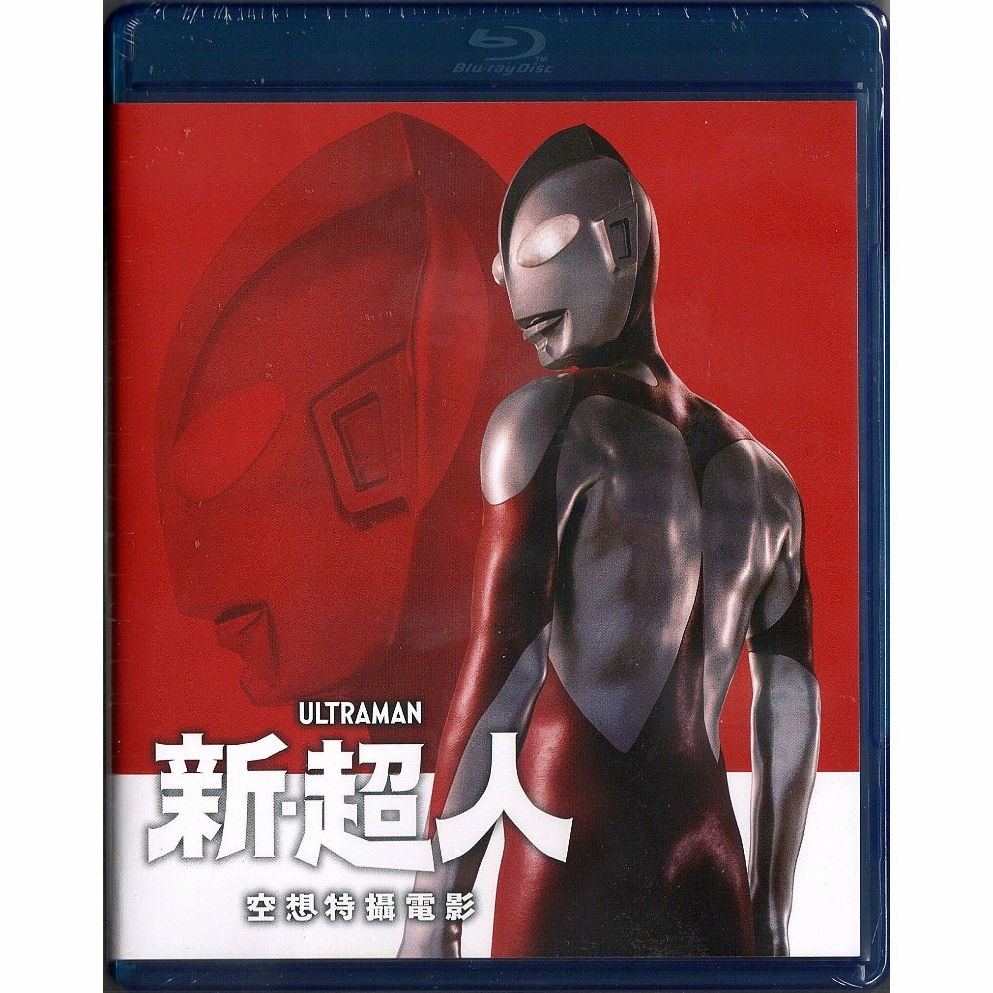 Shin Ultraman (2022) (Blu-ray)