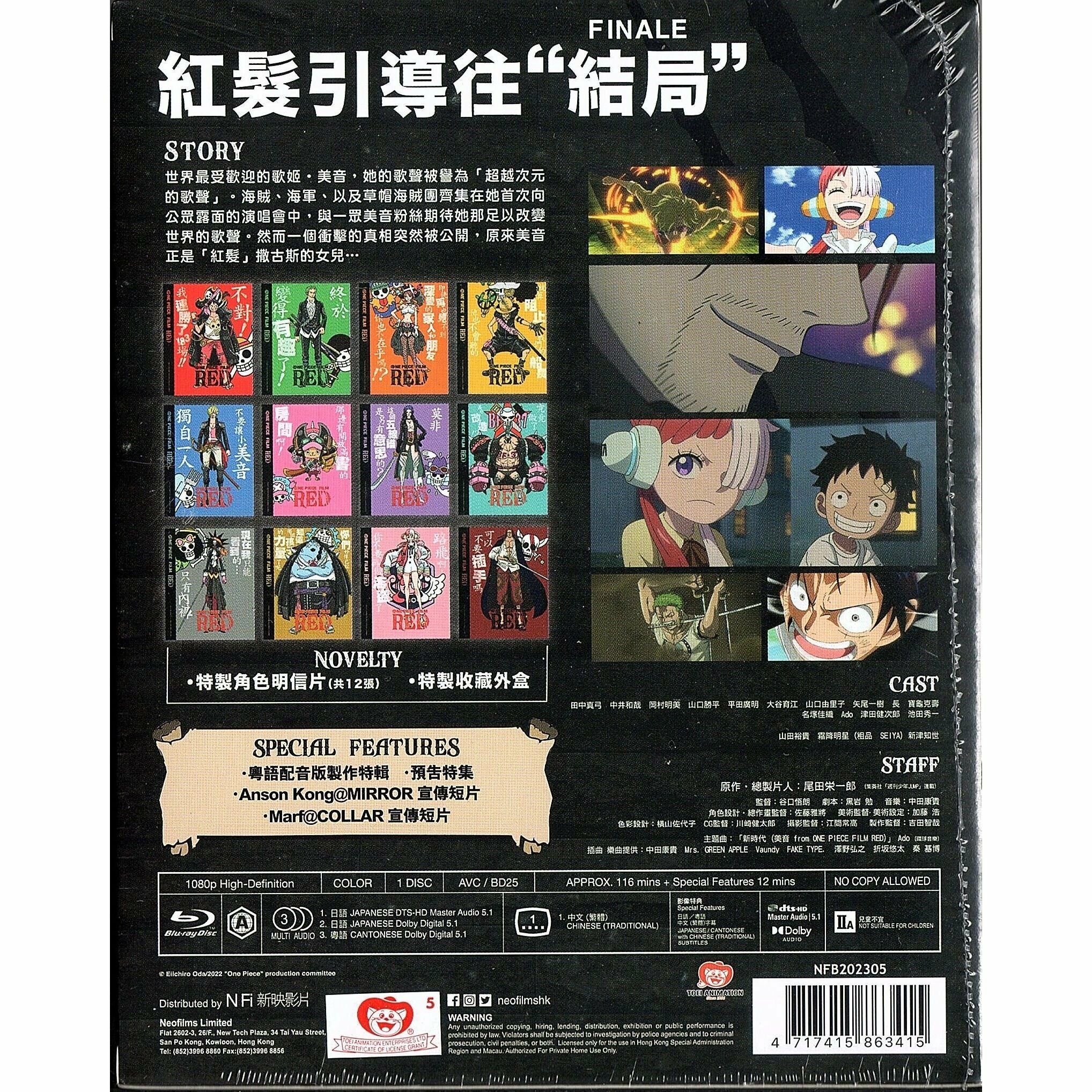One Piece Film: Red (2022) (Limited Edition) (Blu-ray) (Hong Kong Version)
