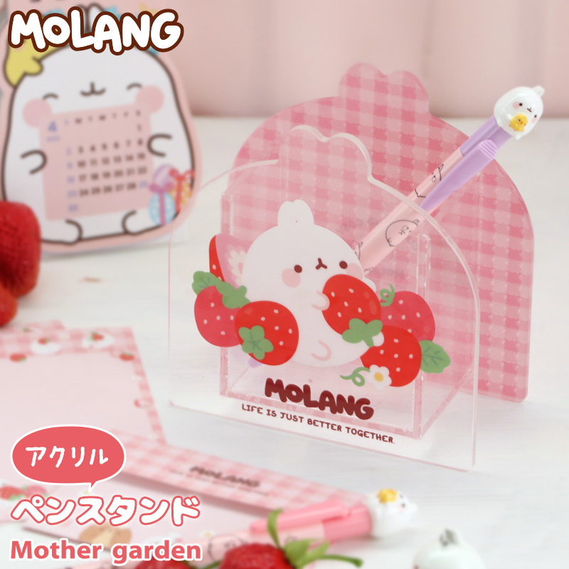 MOLANG萌浪兔 壓克力筆架