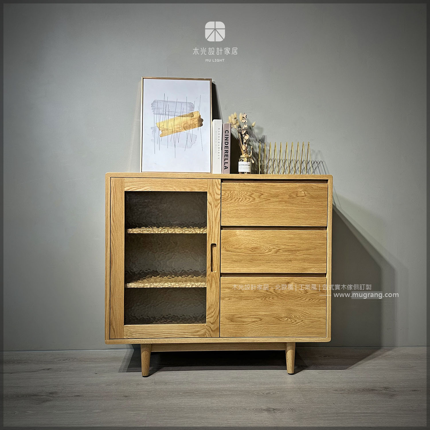 Esther-水波紋白橡木抽屜櫃|可訂製