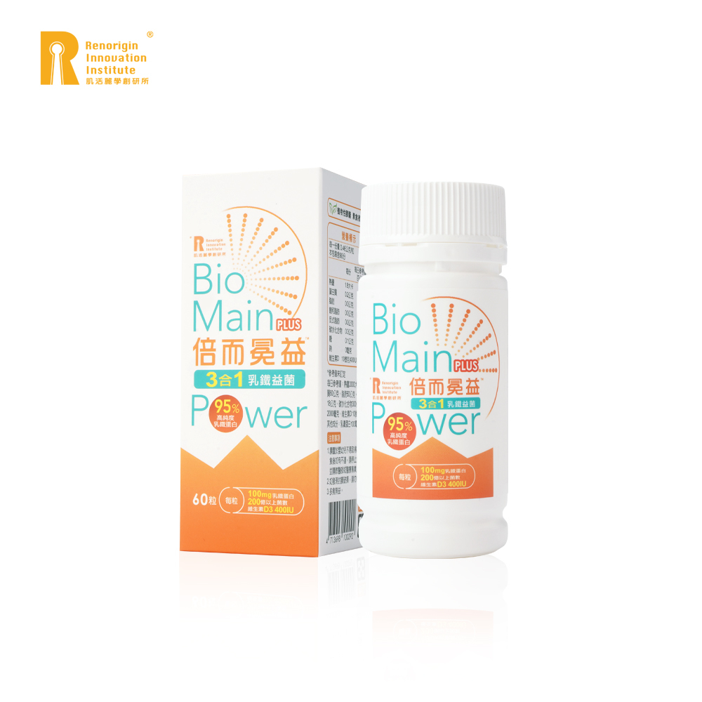 倍而冕益Plus 3合1乳鐵益菌