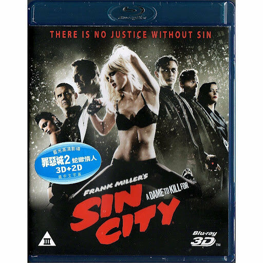 Sin City: A Dame to Kill For (Blu-ray) (Hong Kong Version)