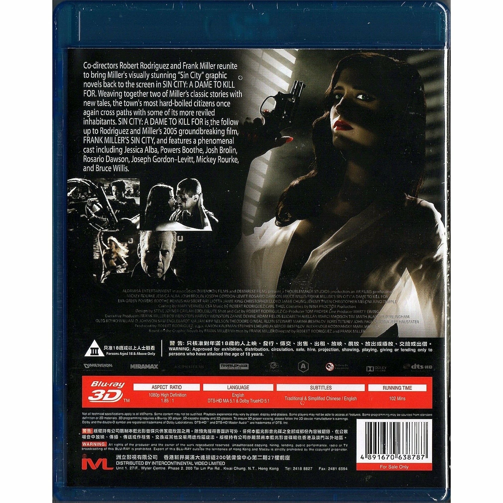 Sin City: A Dame to Kill For (Blu-ray) (Hong Kong Version)