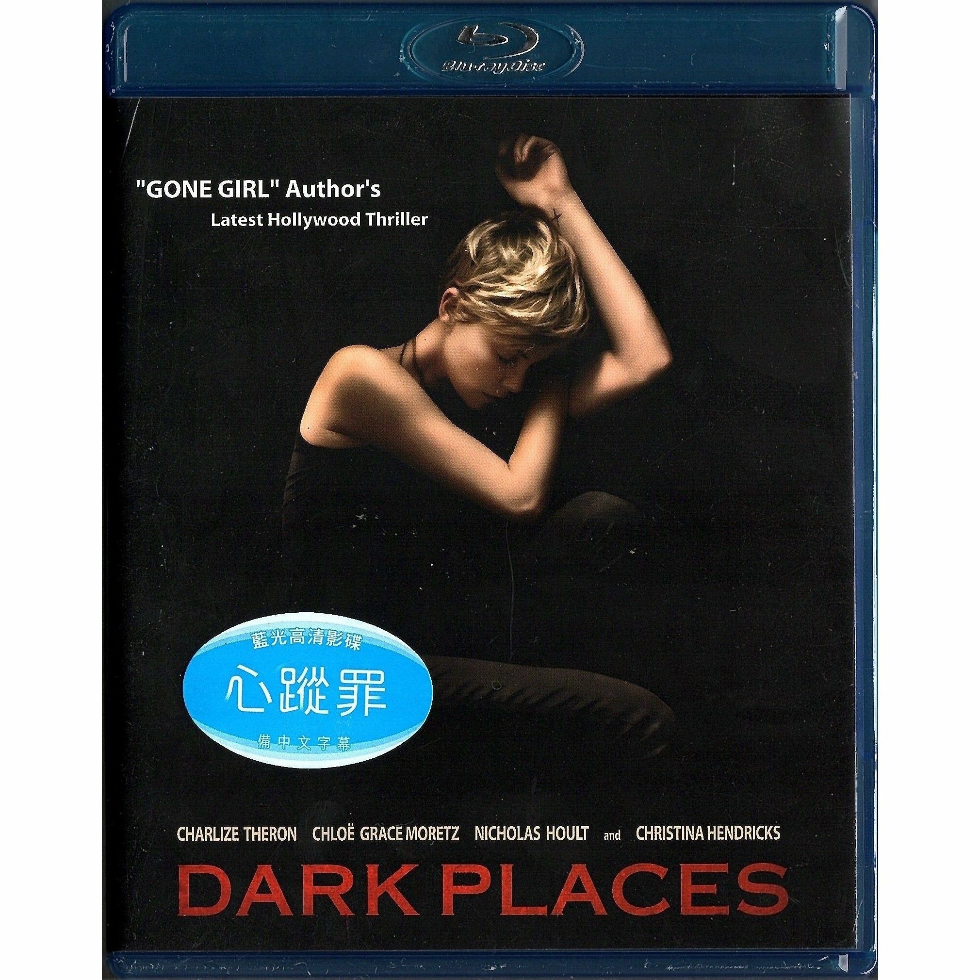 Dark Places (Blu-ray) (Hong Kong Version)
