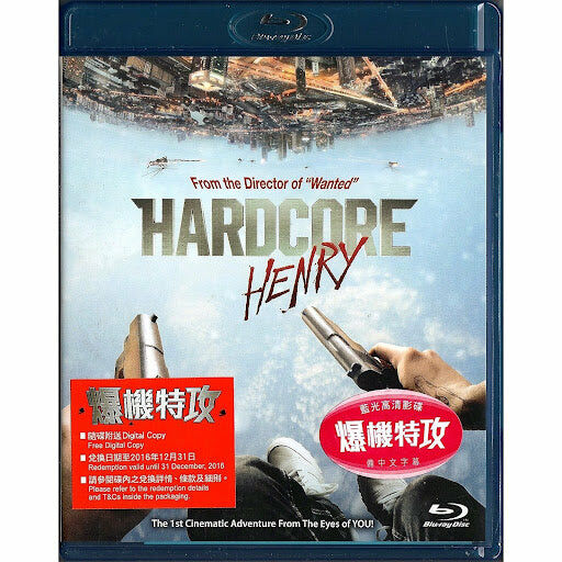 [斷貨] 爆機特攻 (2015) (Blu-ray) (香港版)