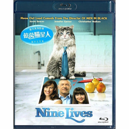 Nine Lives (Blu-ray) (Hong Kong Version)