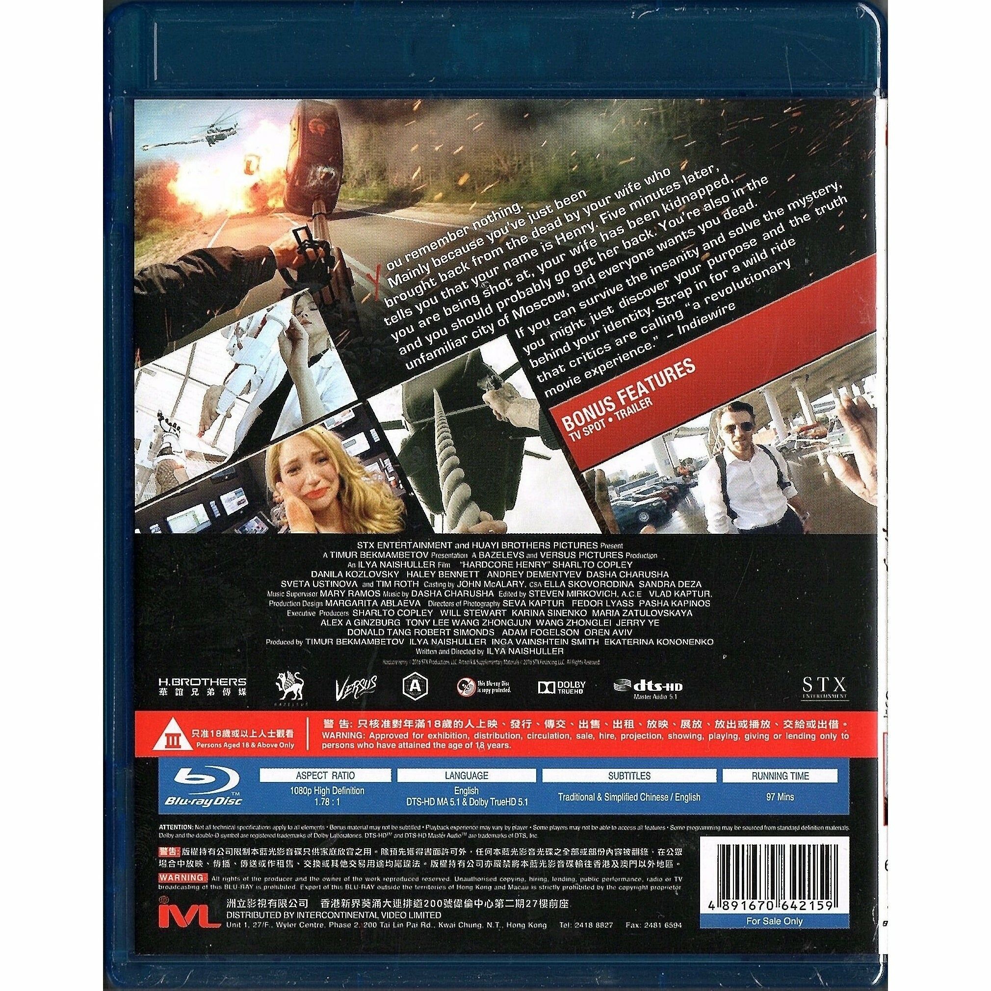 [斷貨] 爆機特攻 (2015) (Blu-ray) (香港版)