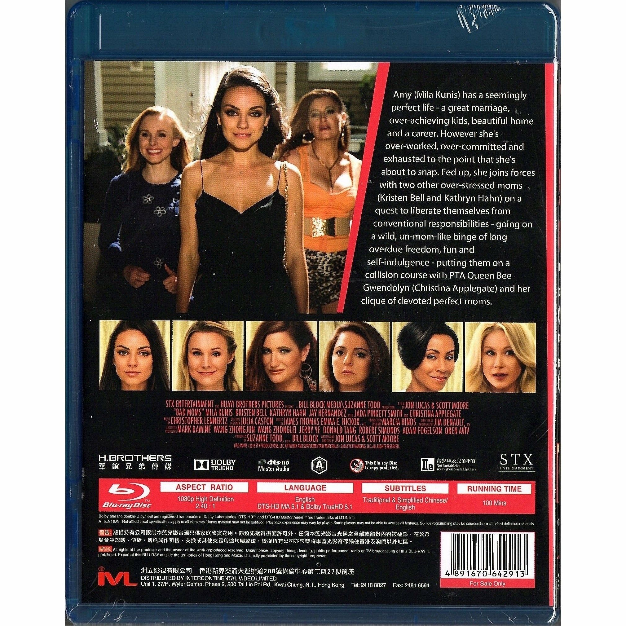 Bad Moms (Blu-ray) (Hong Kong Version)
