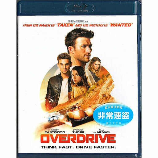 Overdrive (Blu-ray) (Hong Kong Version)