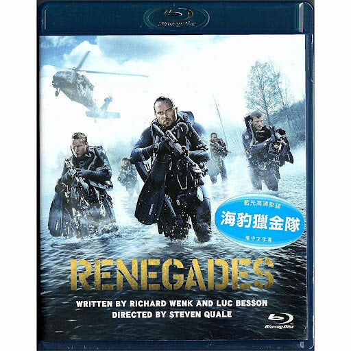 Renegades (Blu-ray) (Hong Kong Version)