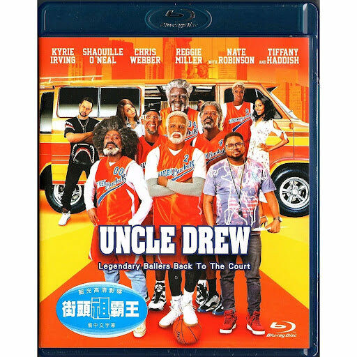 Uncle Drew (Blu-ray) (Hong Kong Version)