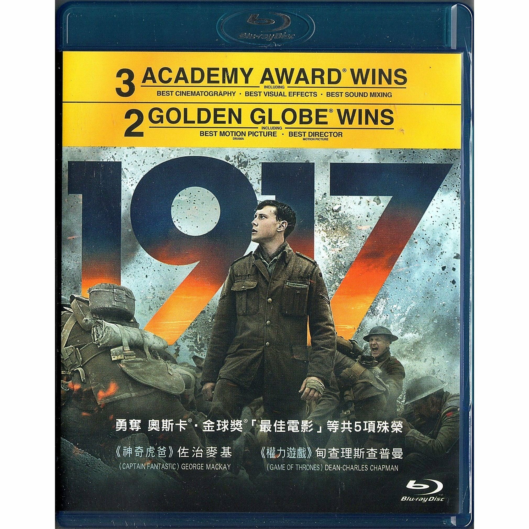 1917 (Blu-ray) (Hong Kong Version)
