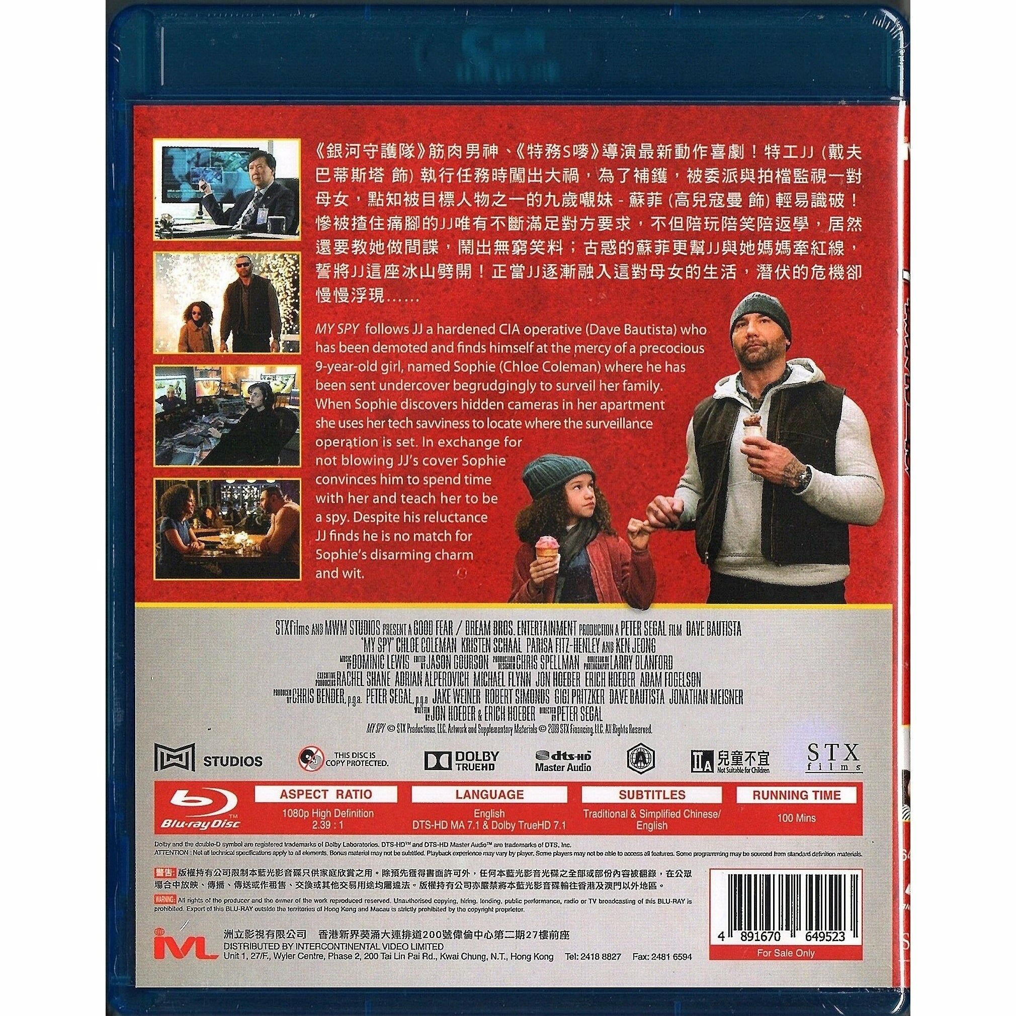 My Spy (Blu-ray) (Hong Kong Version)