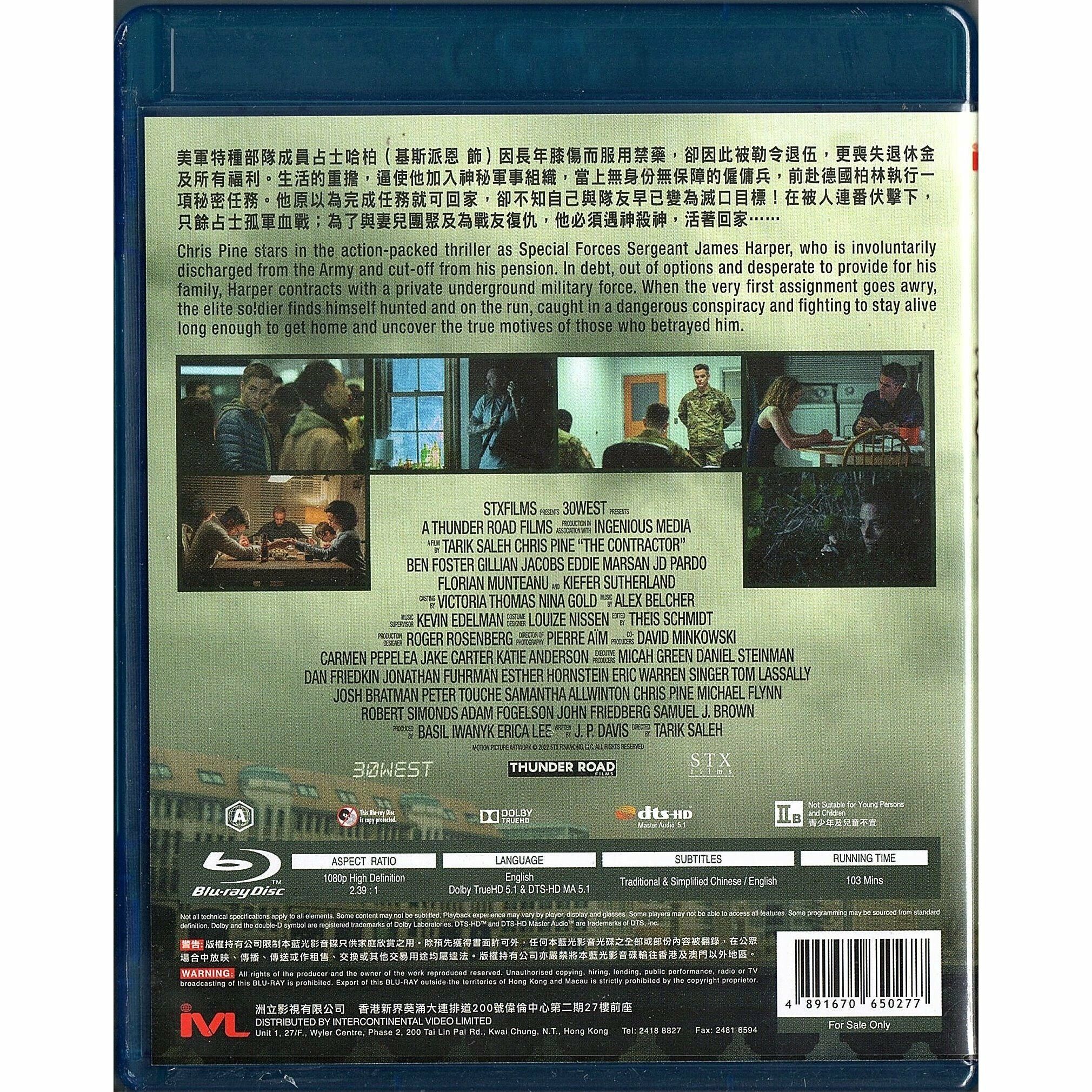 Contractor, The (Blu-ray) (Hong Kong Version)