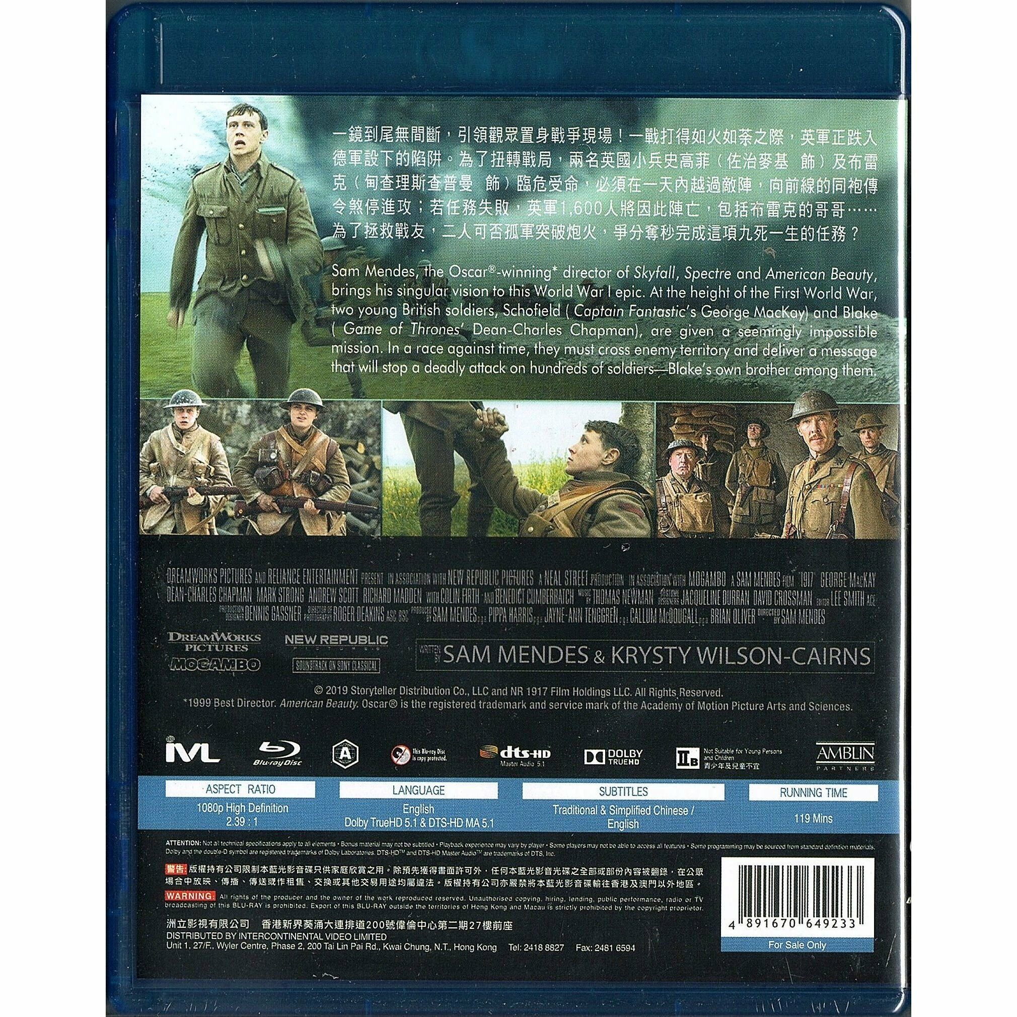 1917 (Blu-ray) (Hong Kong Version)