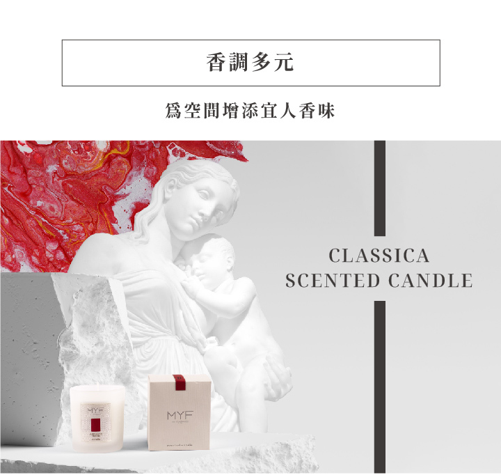 竹韻160g|香氛蠟燭|蠟燭推薦|香氛蠟燭推薦|My Fragrances