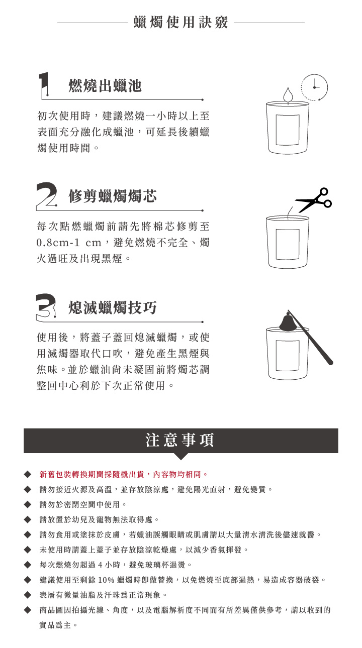 竹韻160g|香氛蠟燭|蠟燭推薦|香氛蠟燭推薦|My Fragrances