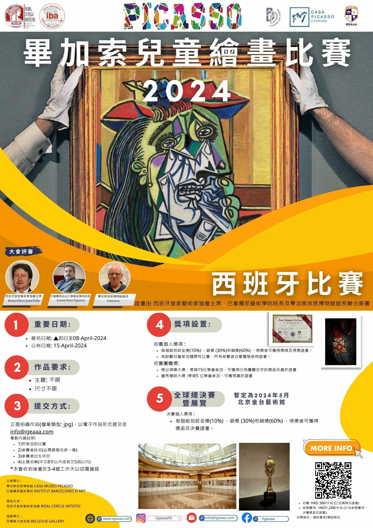 International Art Competition of Picasso 2024