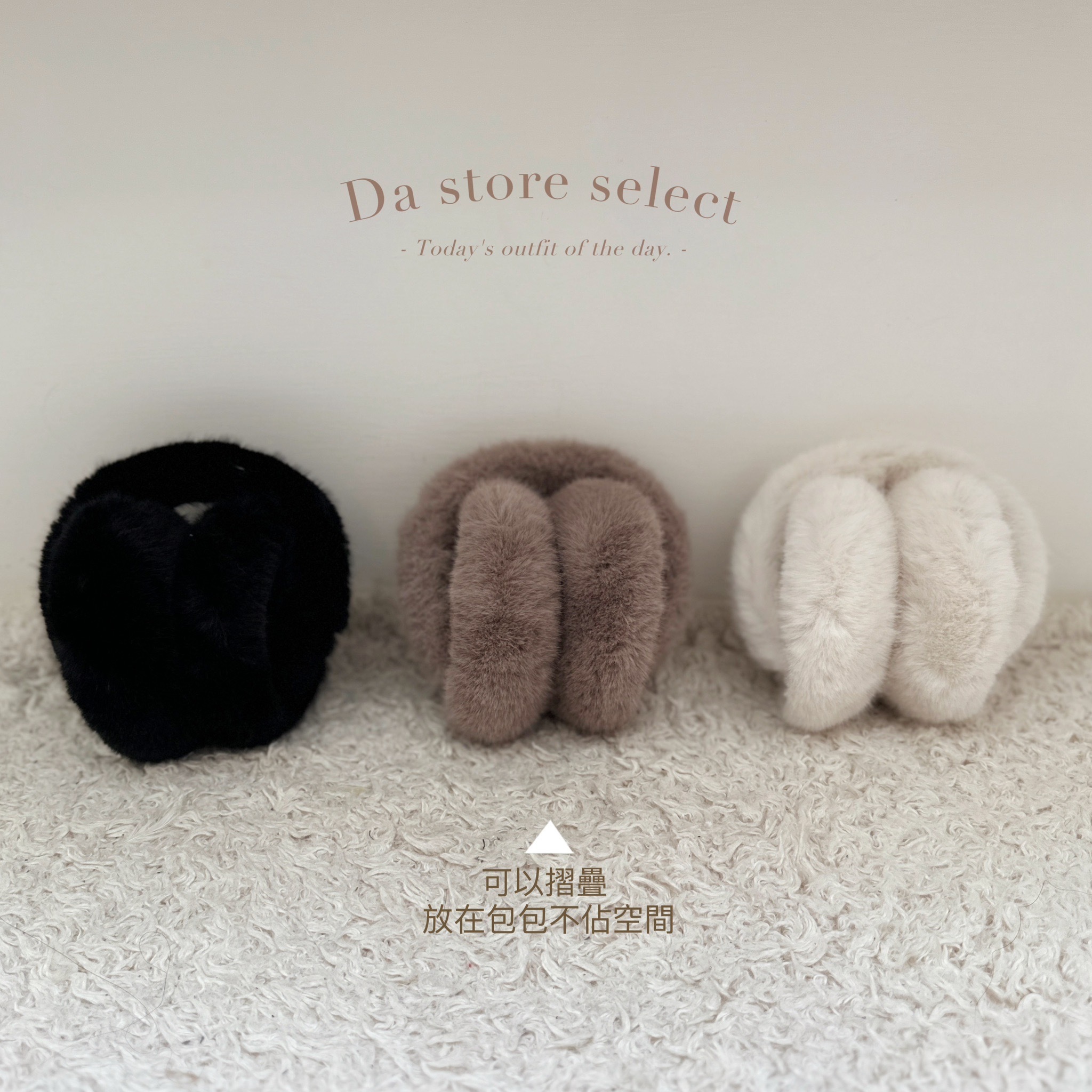 韓版重磅兔毛耳罩/三色/防風/保暖/秋冬