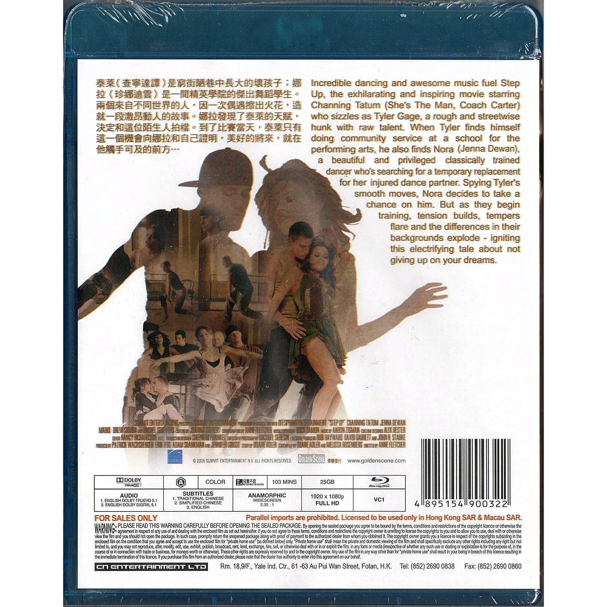 舞出真我 (2006) (Blu-ray)
