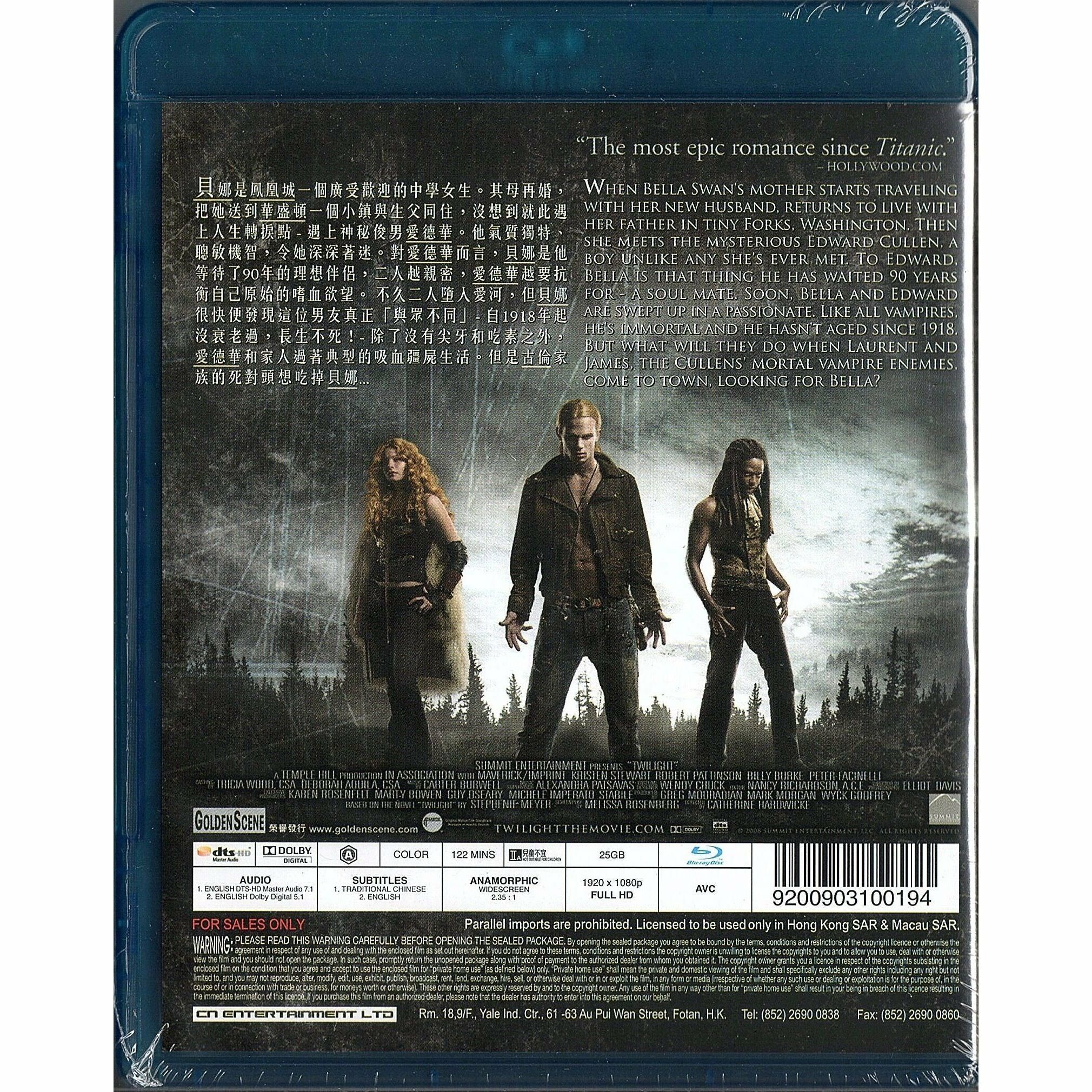 吸血新世紀 (2008) (Blu-ray) [訂貨]