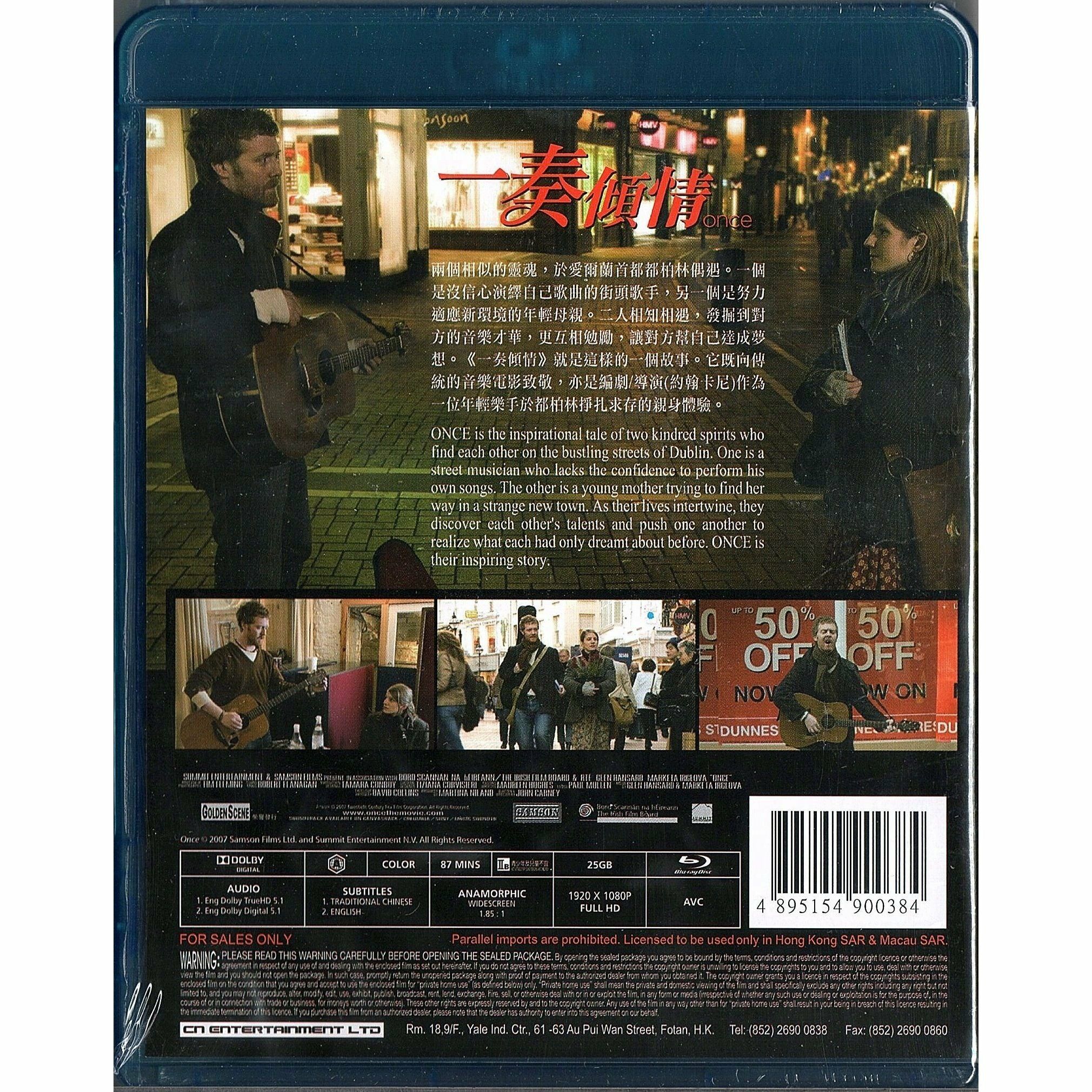 一奏傾情 (2007) (Blu-ray) [訂貨]