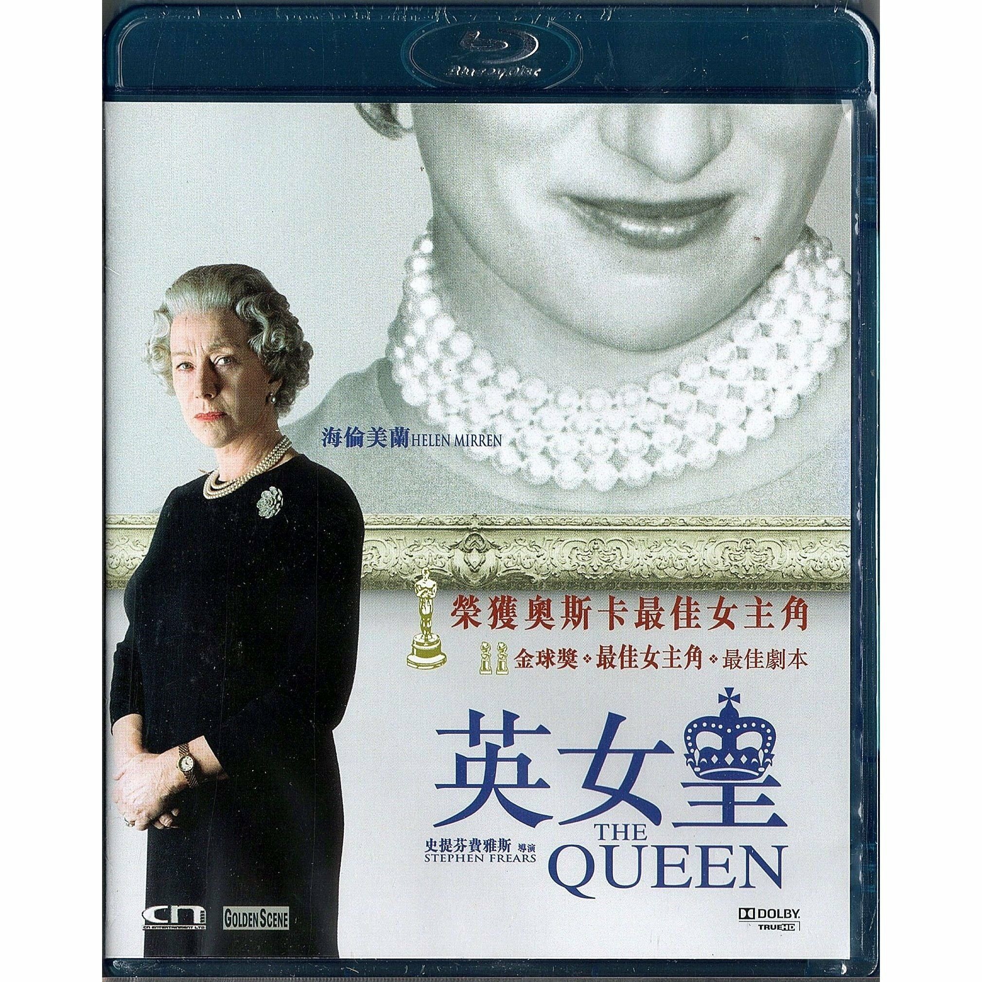 英女皇 (2006) (Blu-ray)