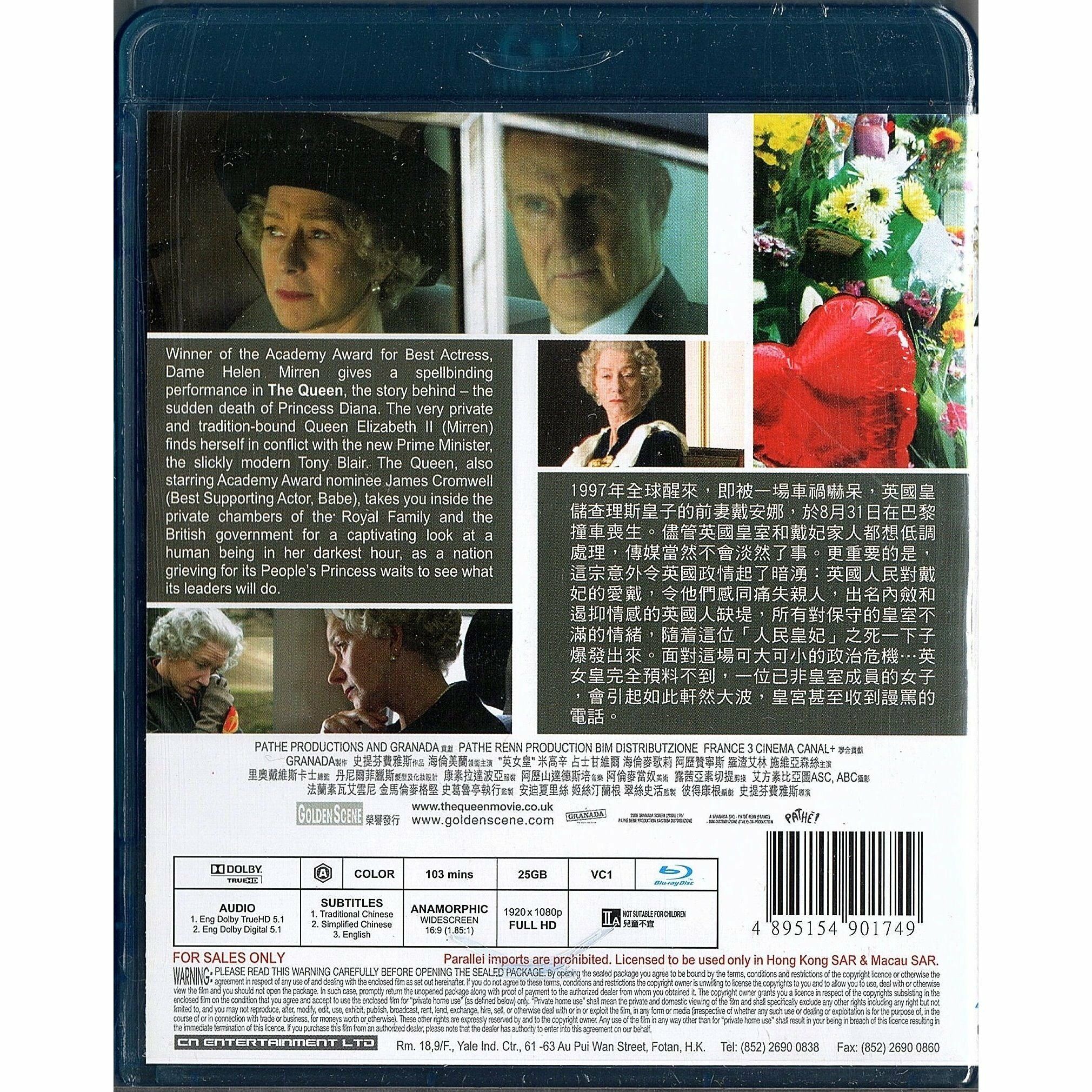 英女皇 (2006) (Blu-ray)
