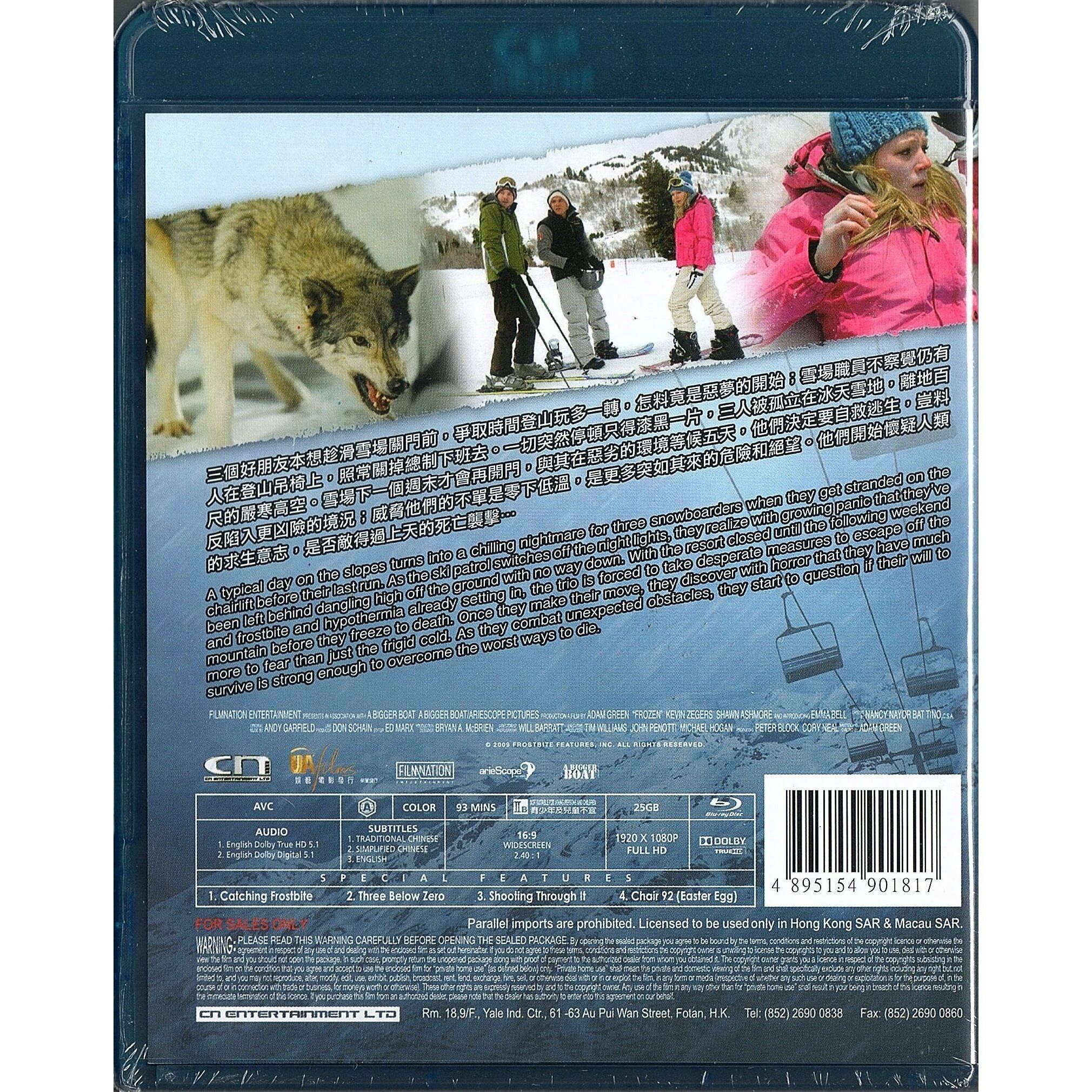 冰峰36小時 (2010) (Blu-ray)
