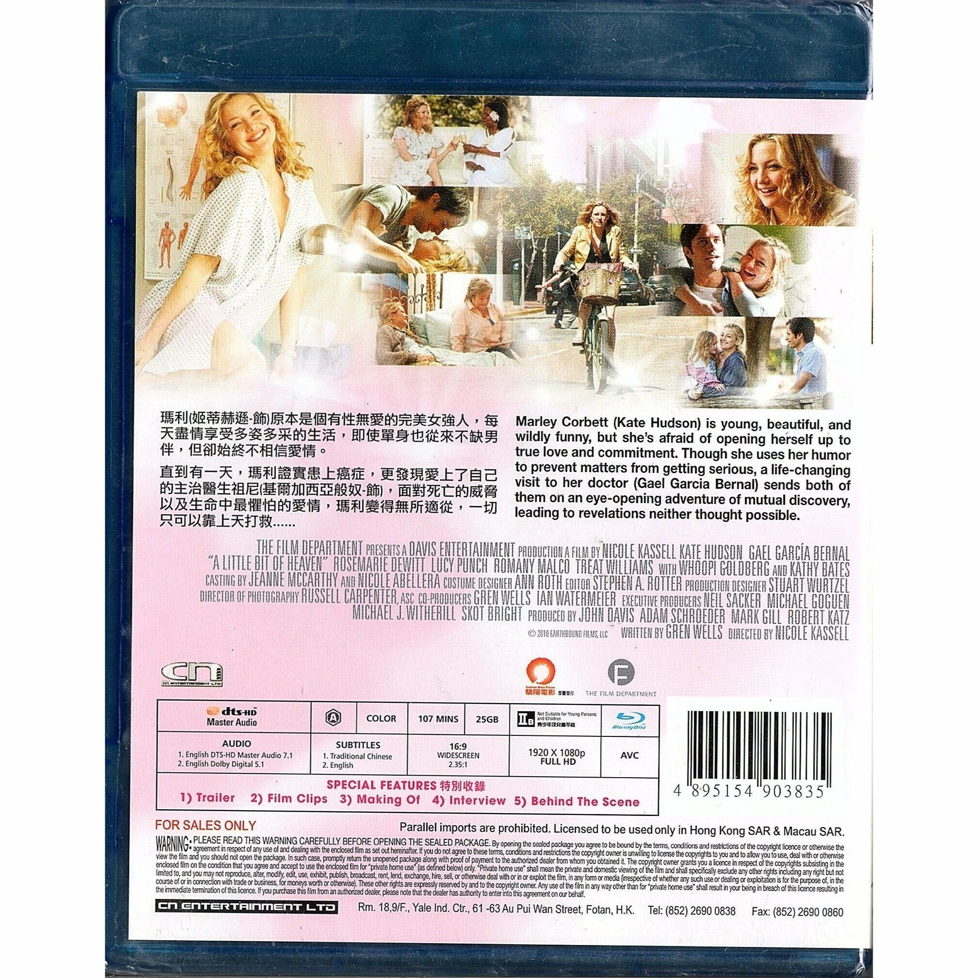 Little Bit of Heaven, A (Blu-ray)