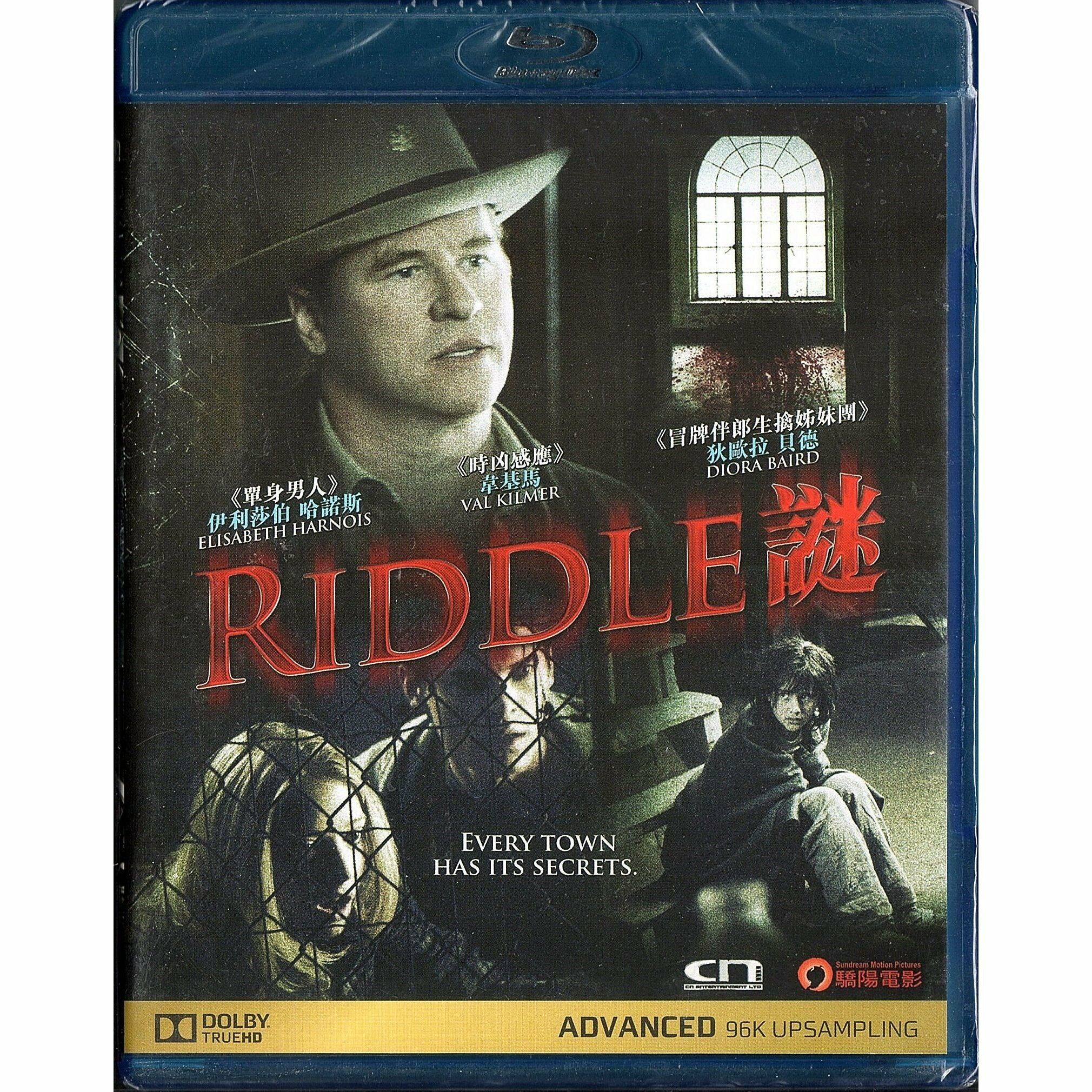 Riddle (Blu-ray)