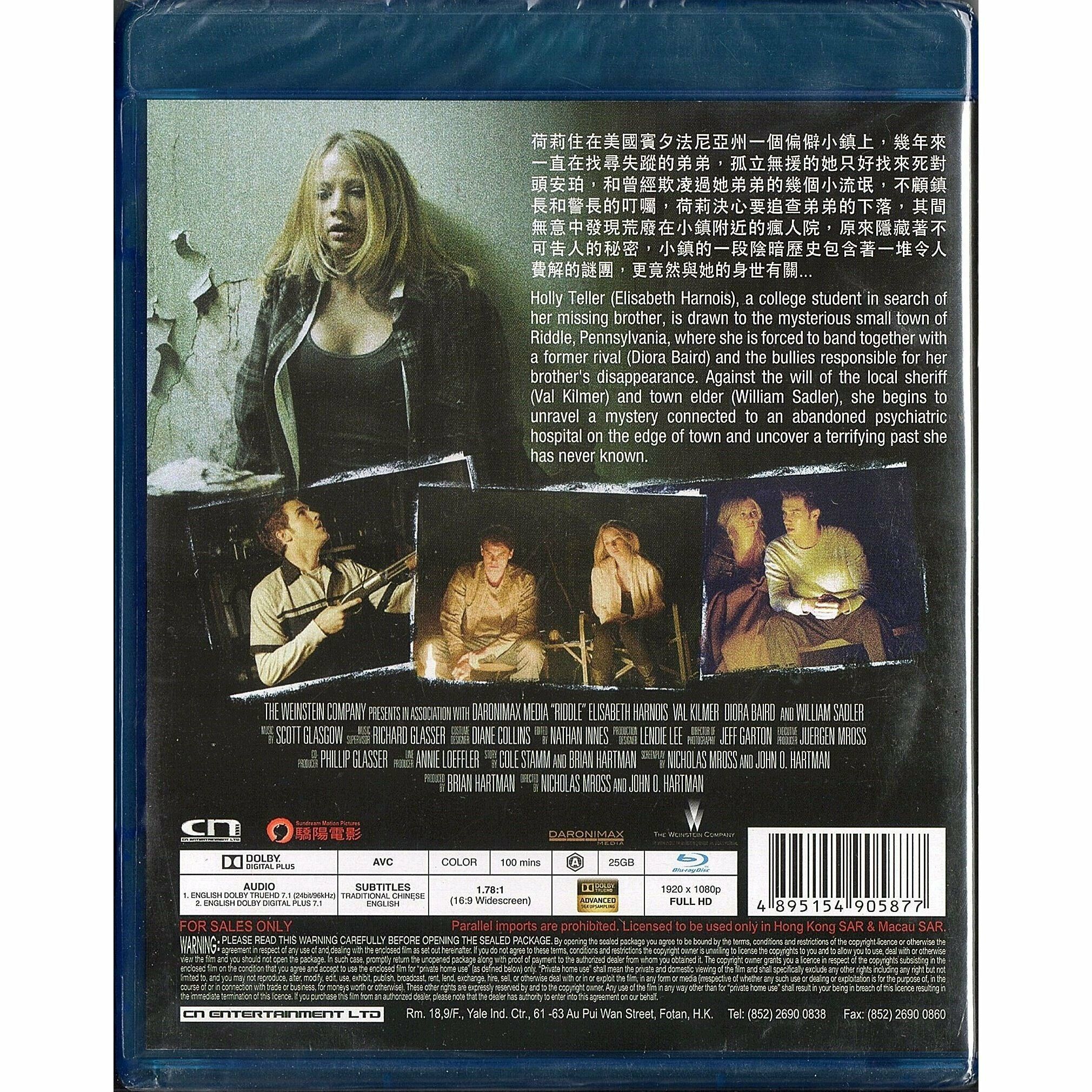 Riddle (Blu-ray)