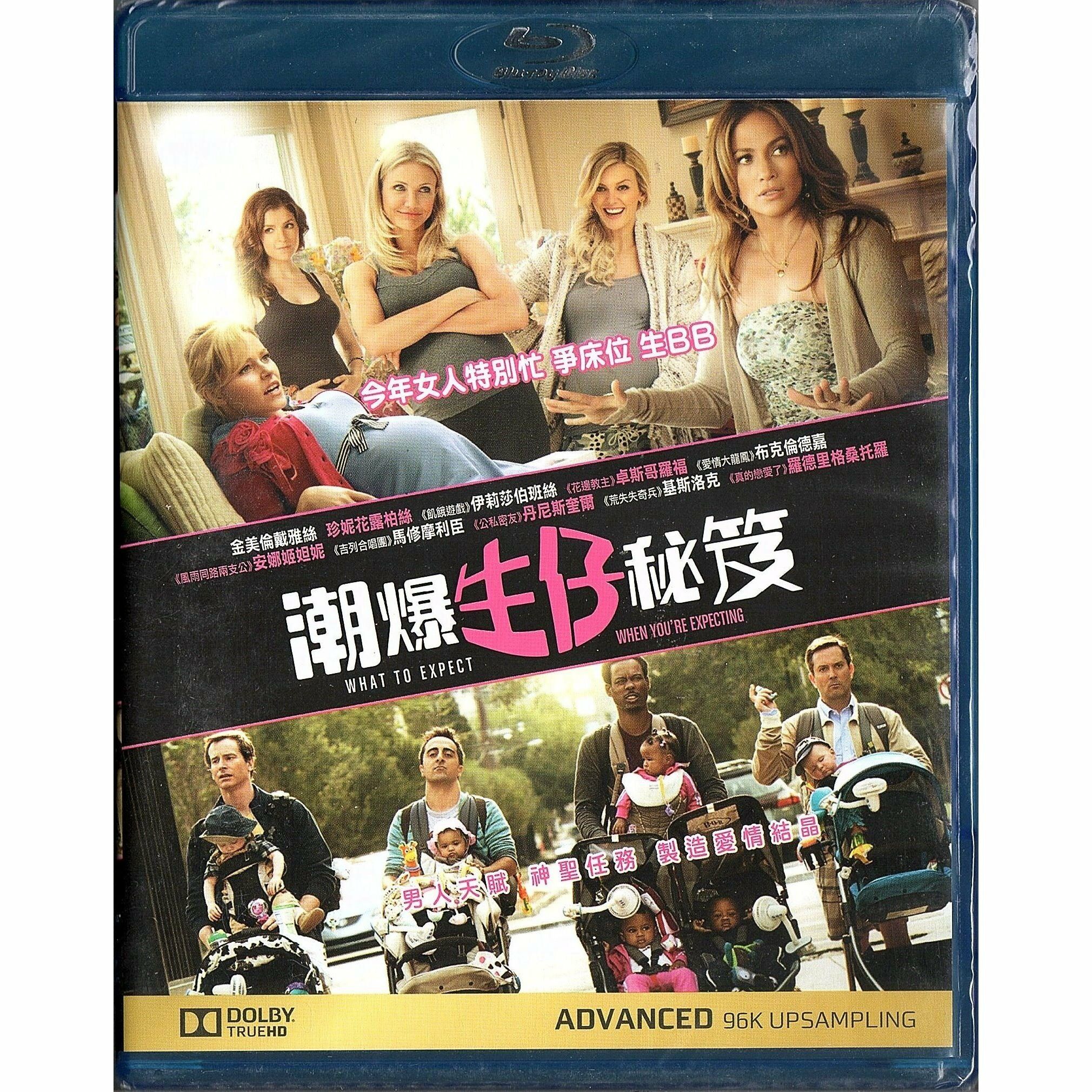 What To Expect When You're Expecting (Blu-ray)