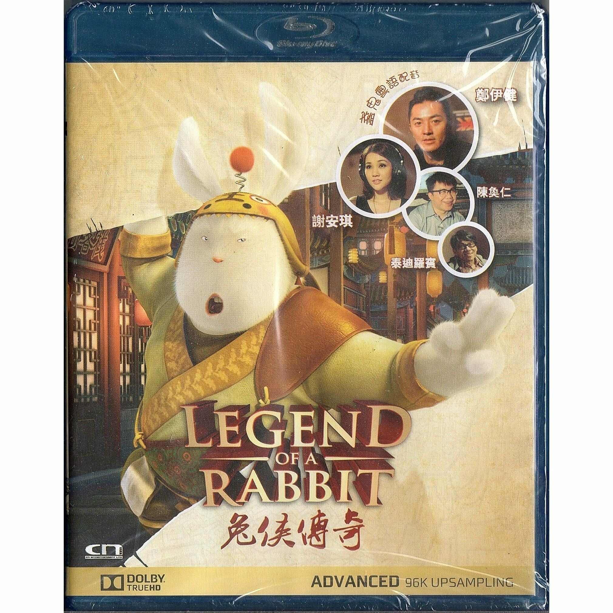 兔俠傳奇 (2011) (Blu-ray)